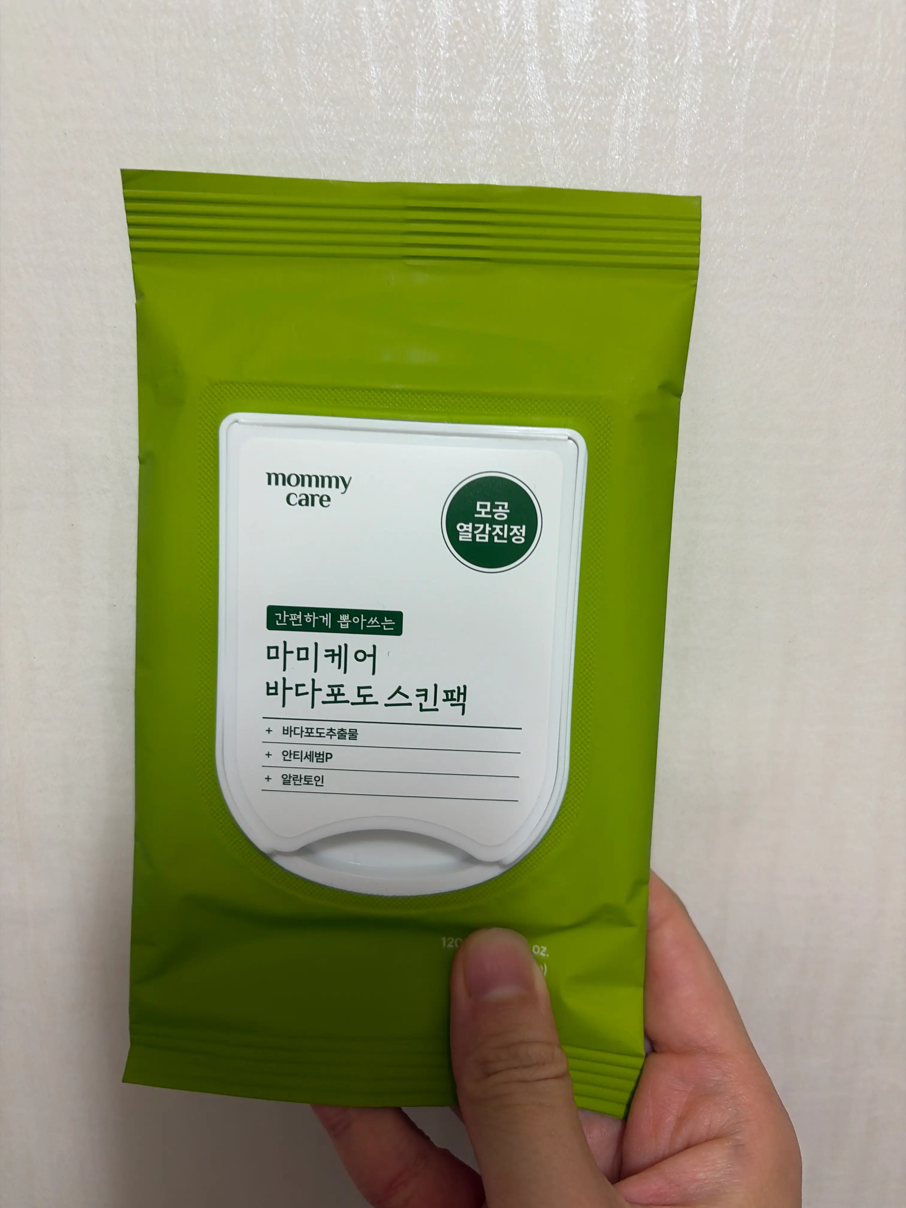 선택된 언니의파우치 리뷰 이미지 - [바다포도 스킨팩]