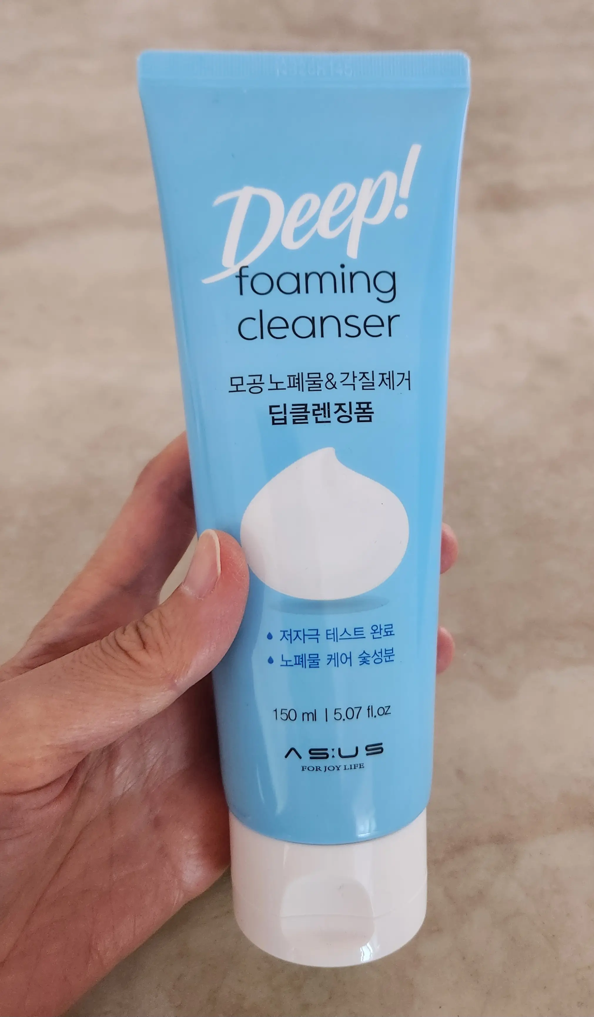 선택된 언니의파우치 리뷰 이미지 - [딥 클렌징 폼]