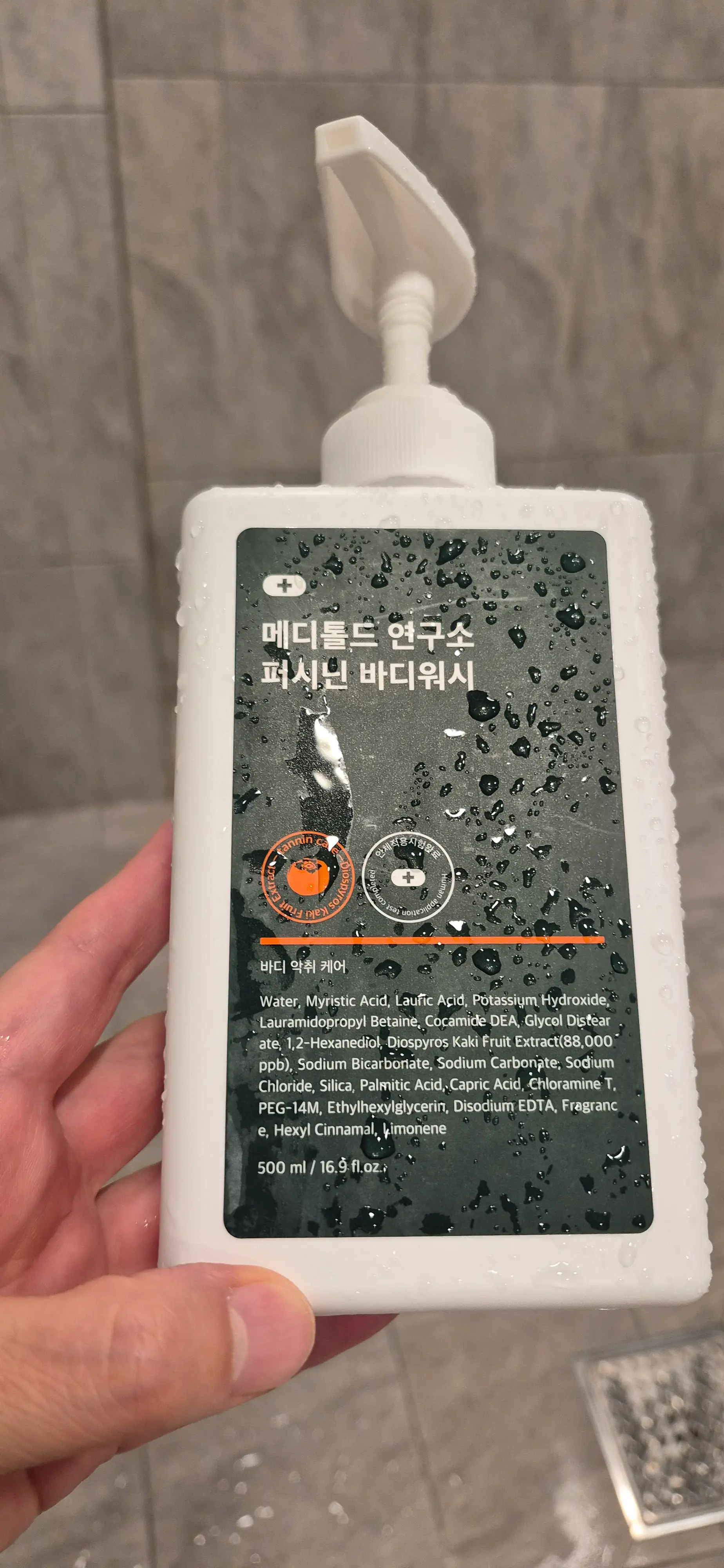 선택된 언니의파우치 리뷰 이미지 - [퍼시닌 바디워시]