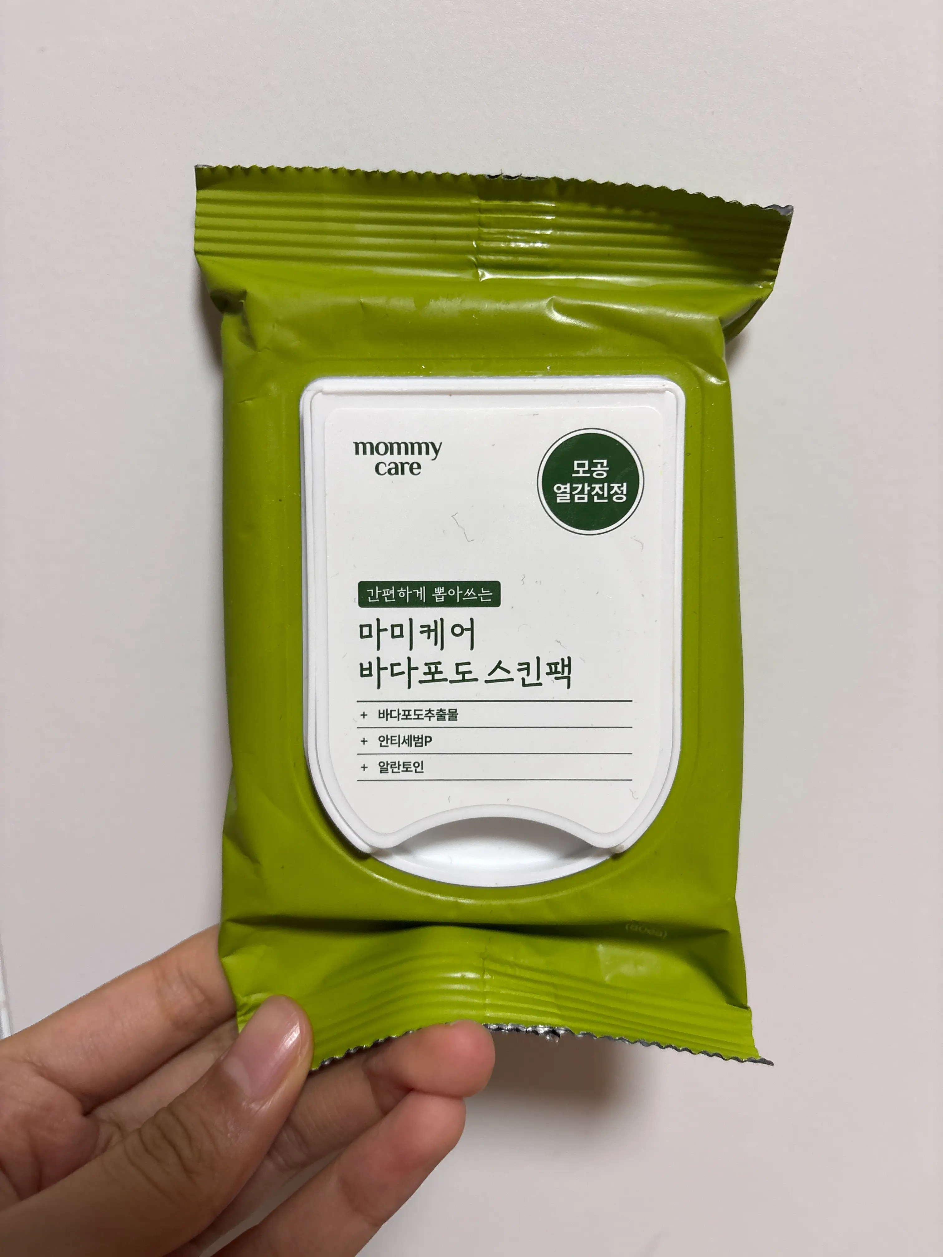 선택된 언니의파우치 리뷰 이미지 - [바다포도 스킨팩]