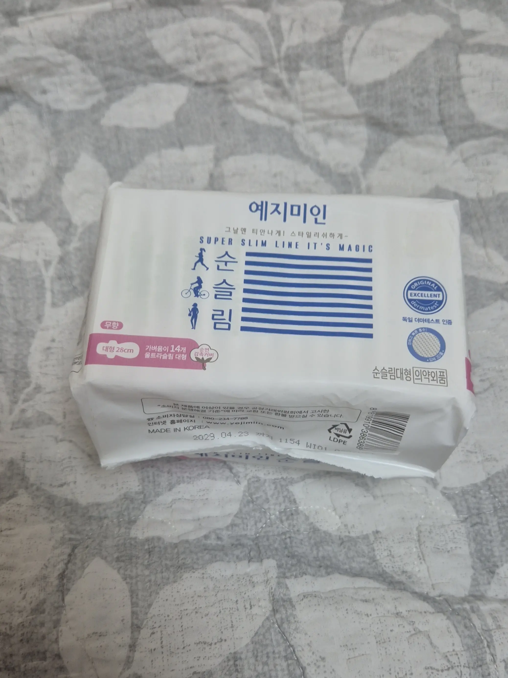 선택된 언니의파우치 리뷰 이미지 - [순슬림 생리대 대형]
