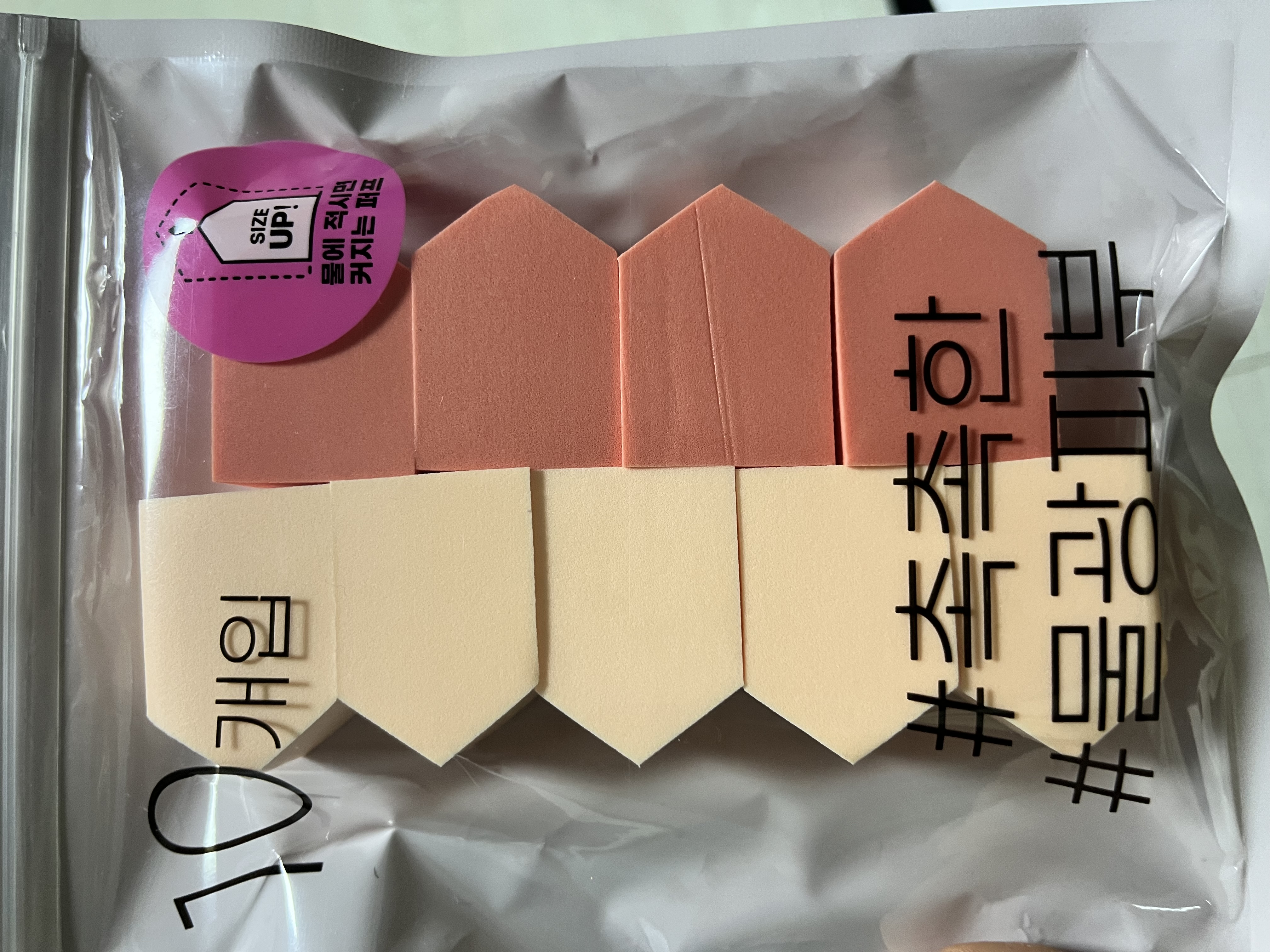 선택된 언니의파우치 리뷰 이미지 - [하우스 스펀지]