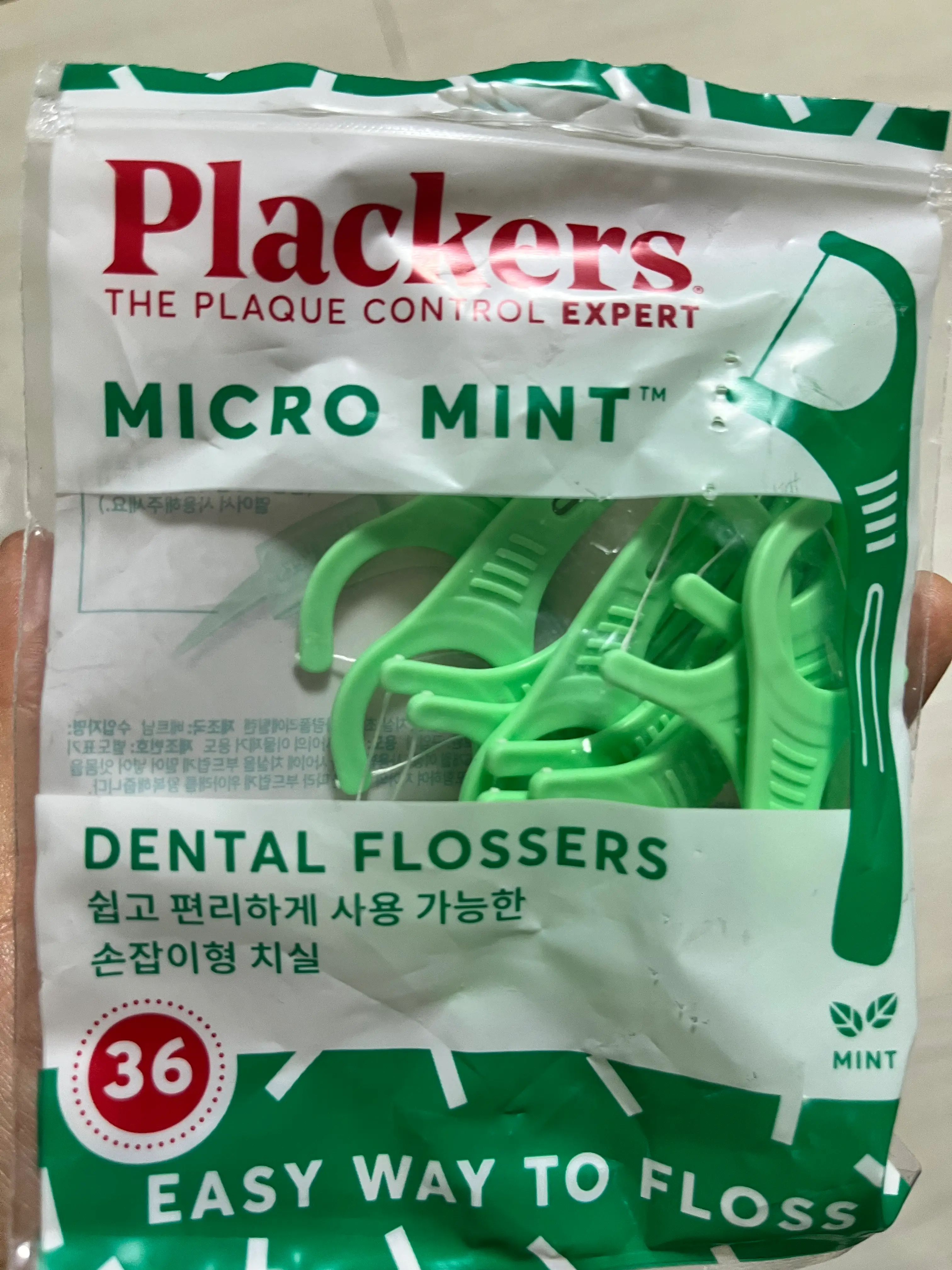 선택된 언니의파우치 리뷰 이미지 - [마이크로 민트 치실]