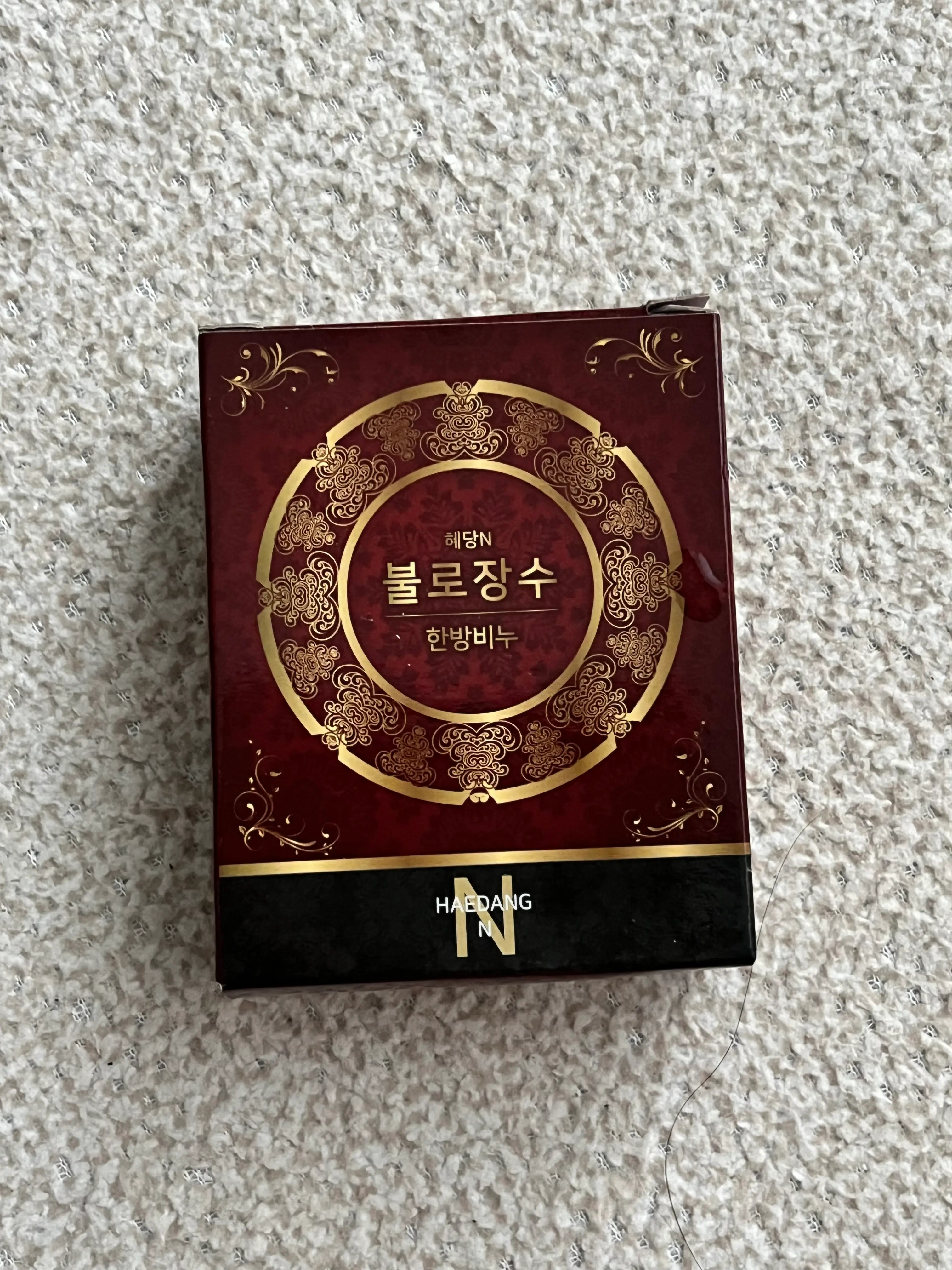 선택된 언니의파우치 리뷰 이미지 - [불로장수 한방비누]