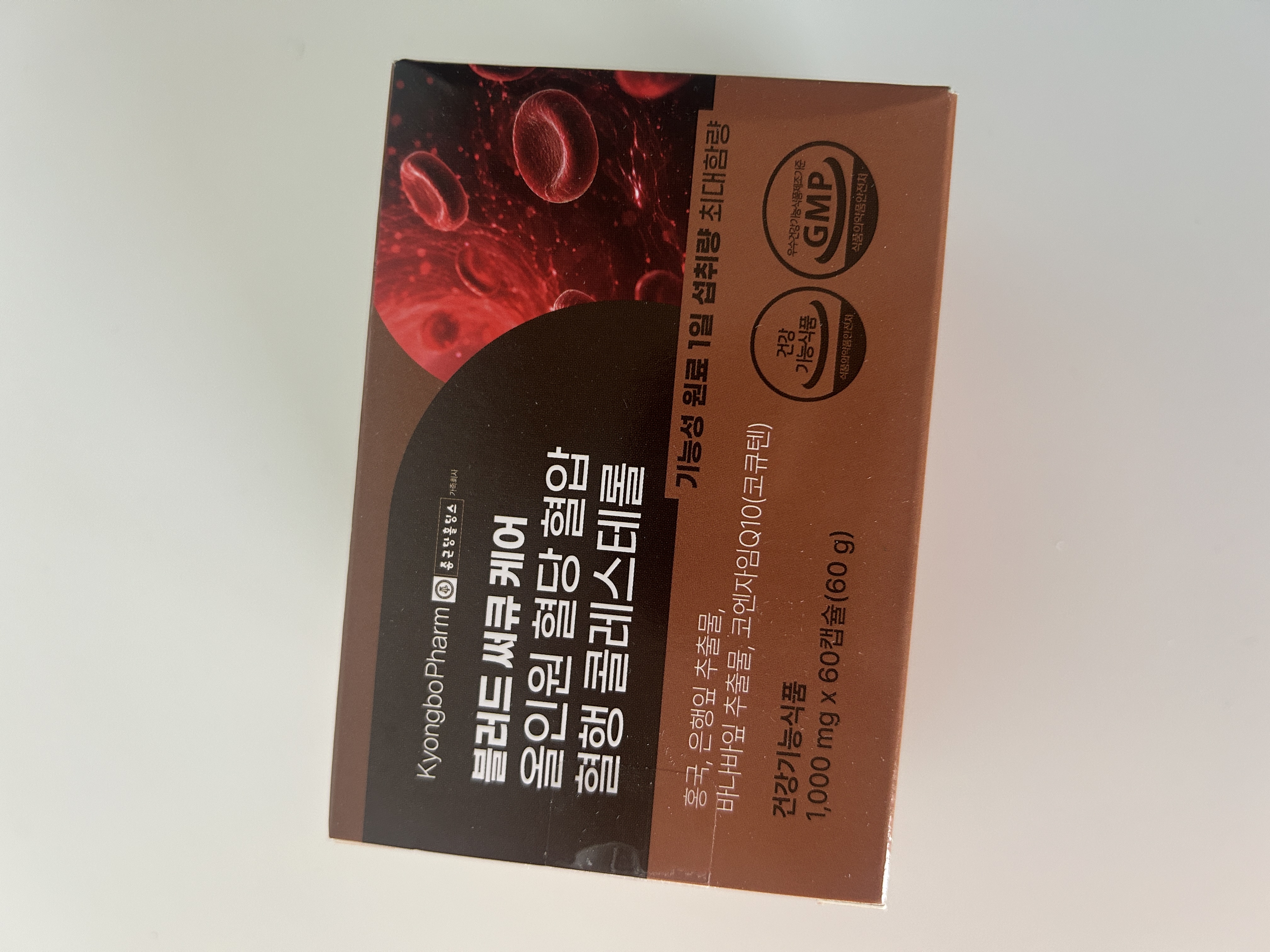선택된 언니의파우치 리뷰 이미지 - [블러드 써큐 케어 올인원 혈당 혈압 혈행 콜레스테롤]