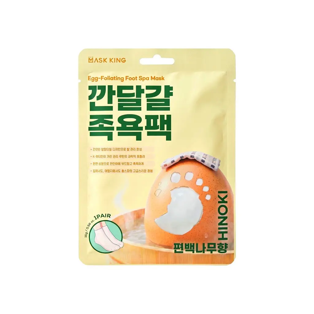 깐달걀 족욕팩