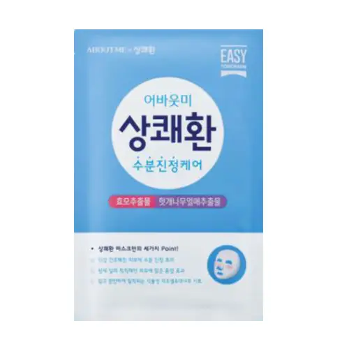 상쾌환 콜라보 수분 진정 마스크팩