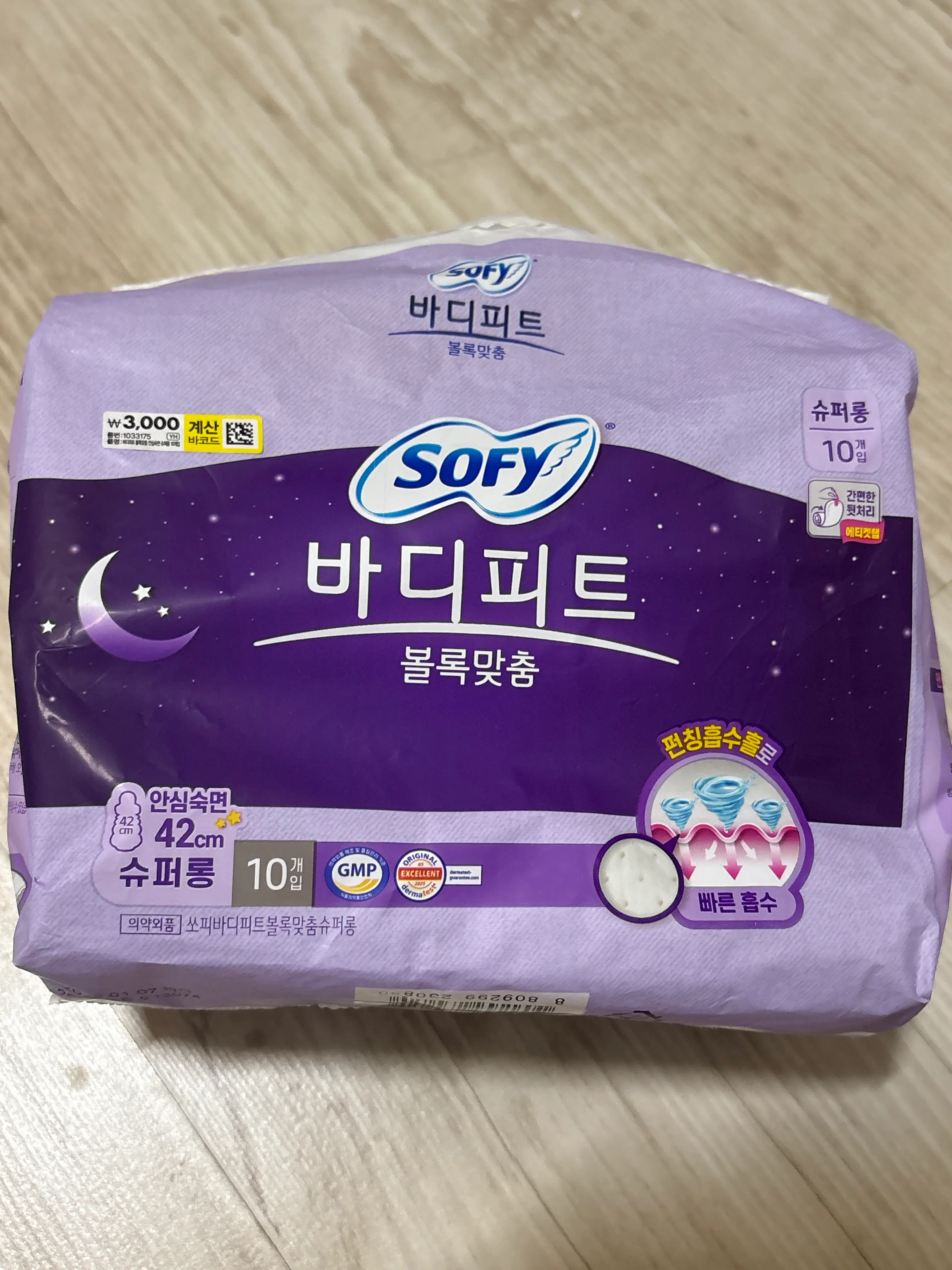 선택된 언니의파우치 리뷰 이미지 - [바디피트 볼록맞춤 슈퍼롱]