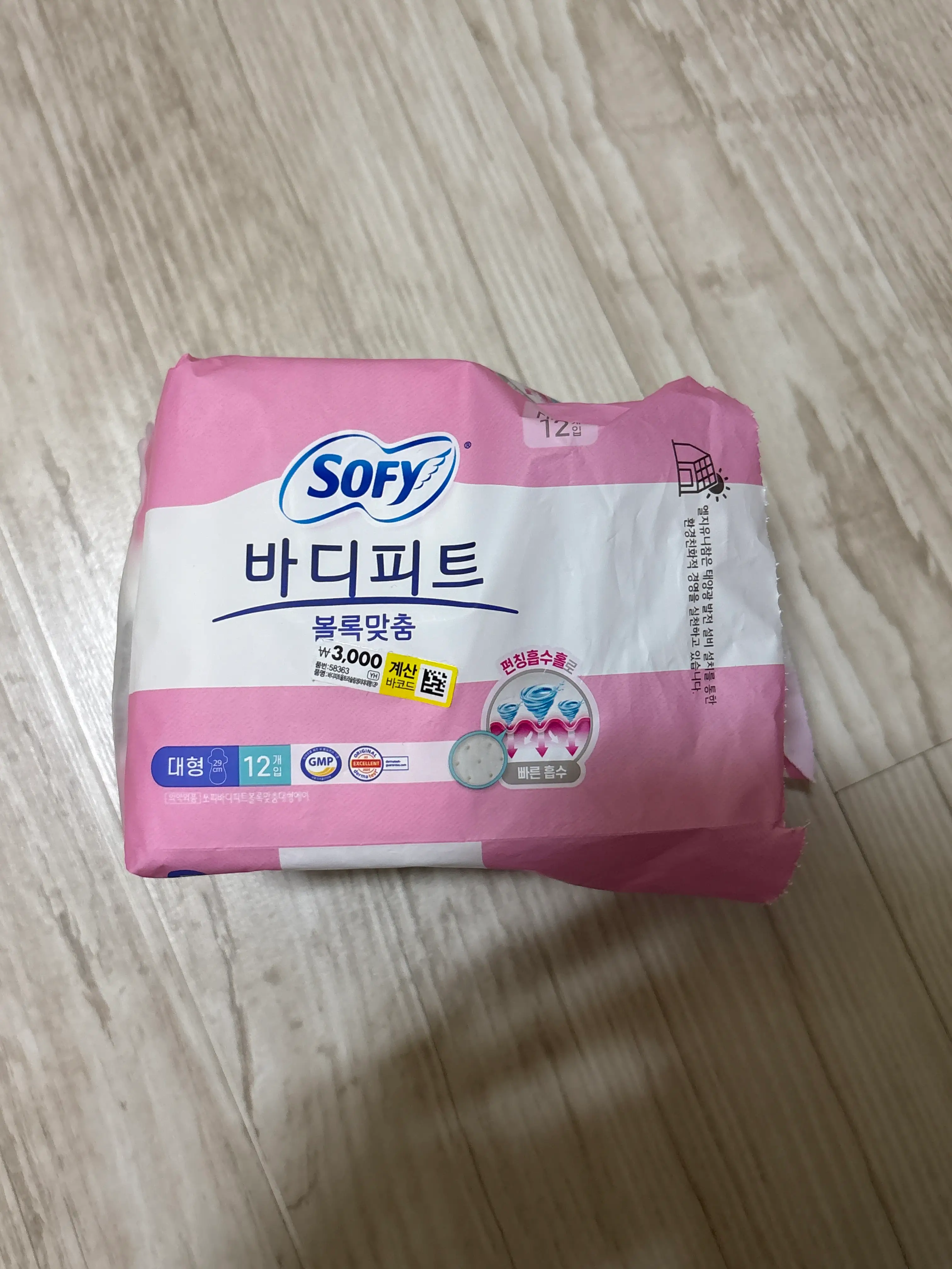 선택된 언니의파우치 리뷰 이미지 - [바디피트 볼록맞춤 대형]