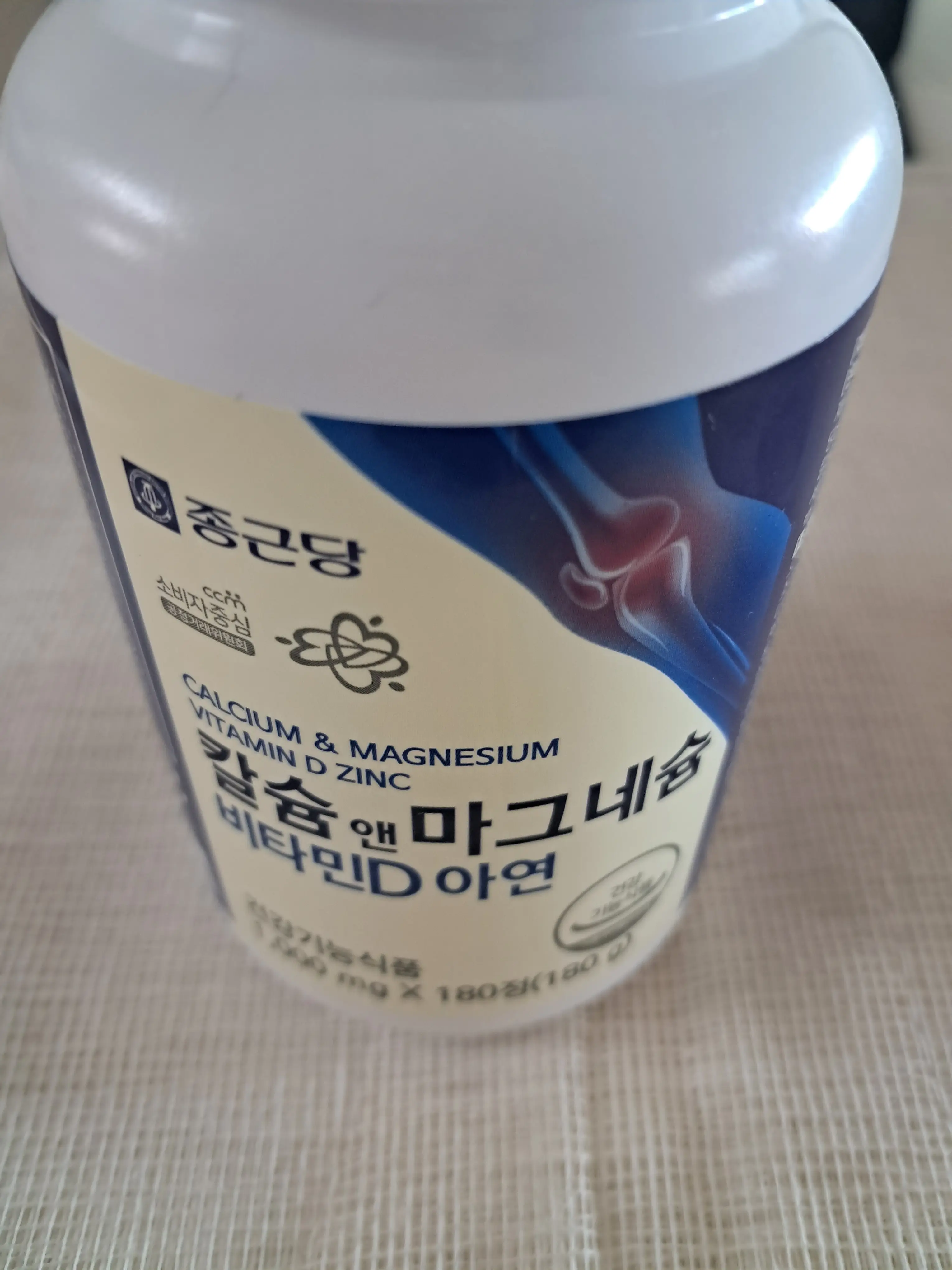 선택된 언니의파우치 리뷰 이미지 - [칼슘 앤 마그네슘 비타민D 아연]