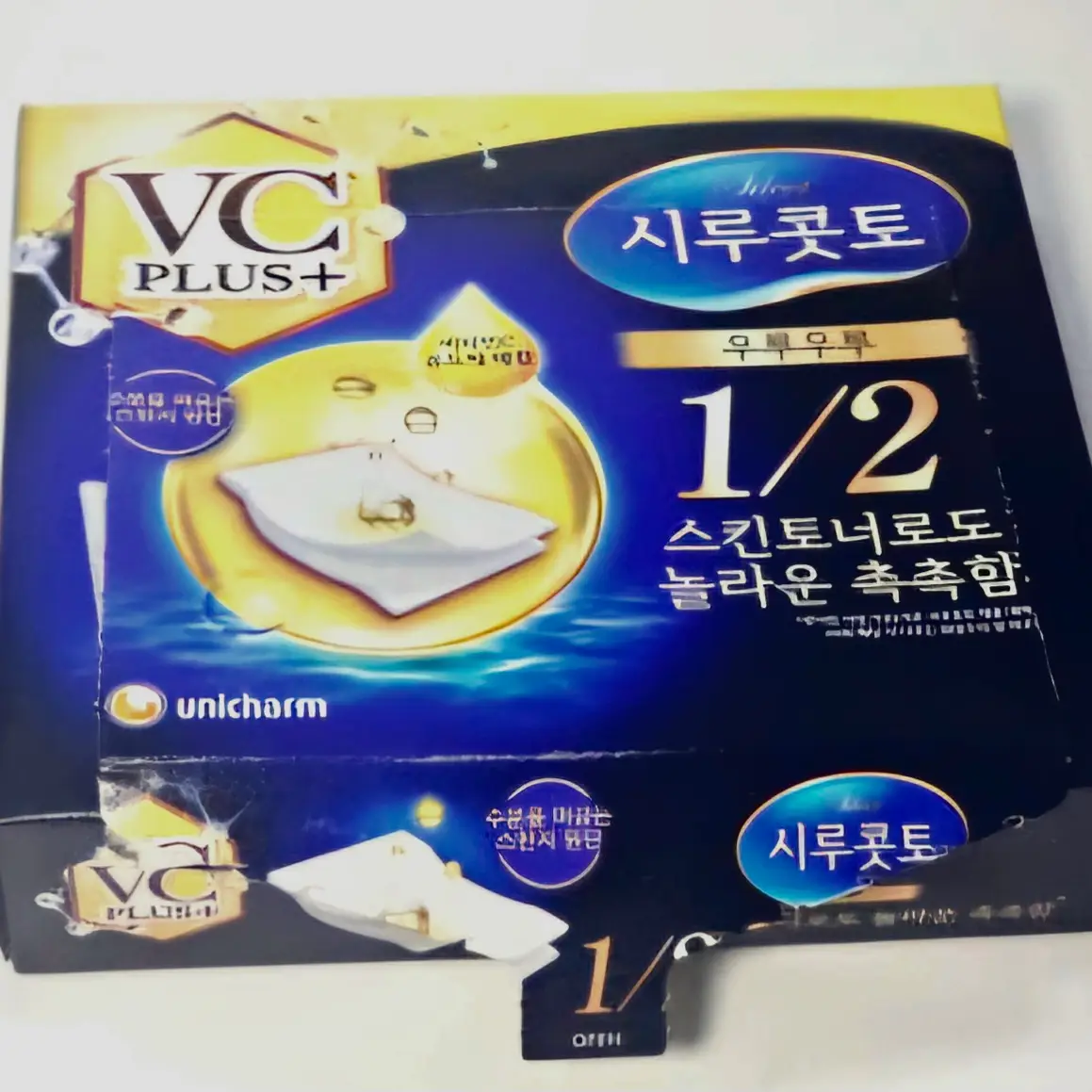 선택된 언니의파우치 리뷰 이미지 - [우루우루 비타민 플러스]