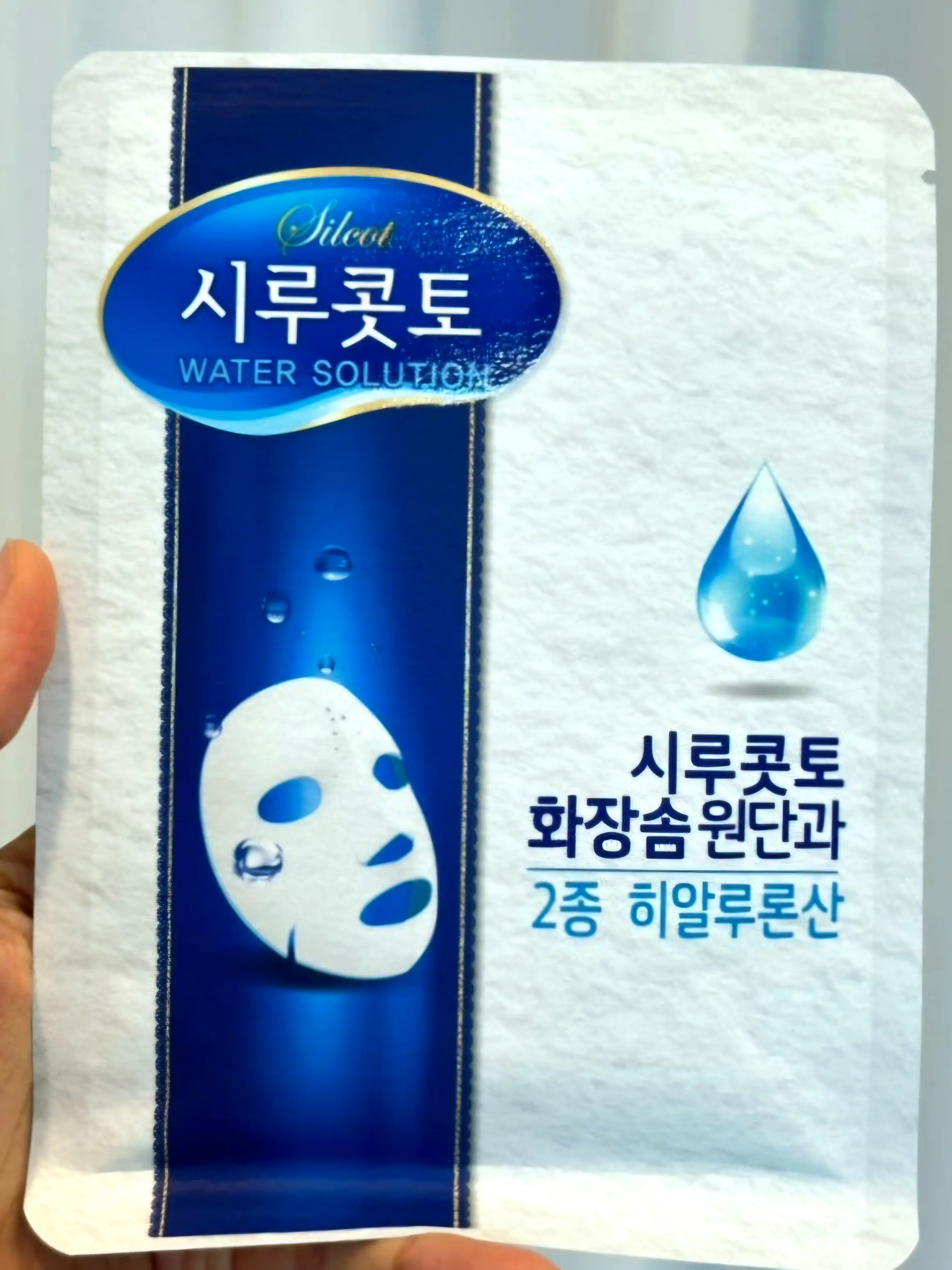 선택된 언니의파우치 리뷰 이미지 - [시루콧토 워터 솔루션 마스크팩]