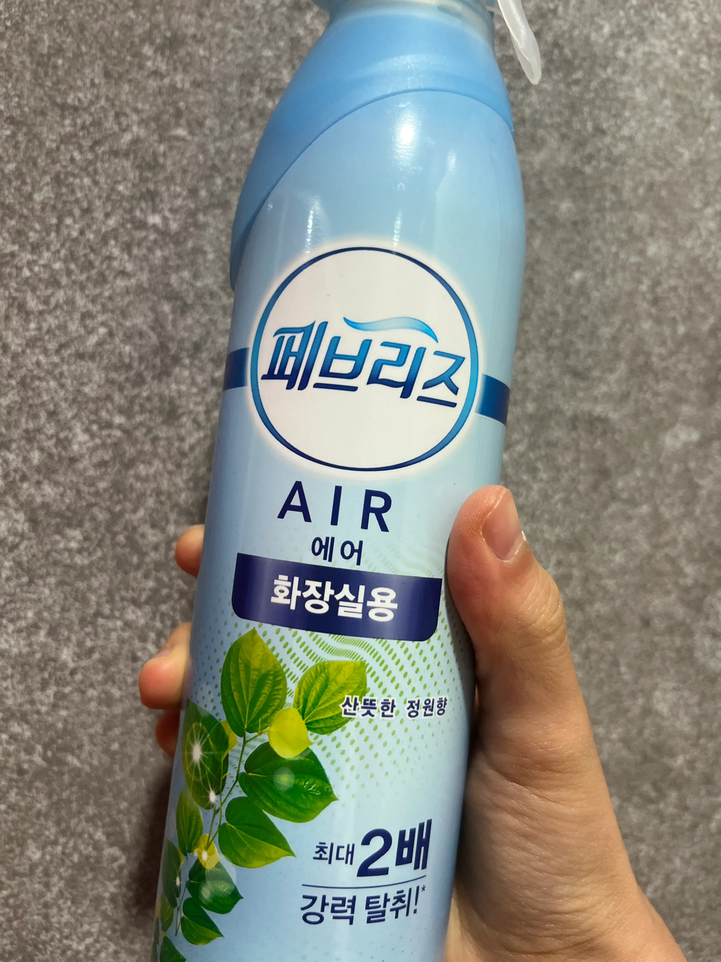 선택된 언니의파우치 리뷰 이미지 - [에어 화장실용 산뜻한 정원향]