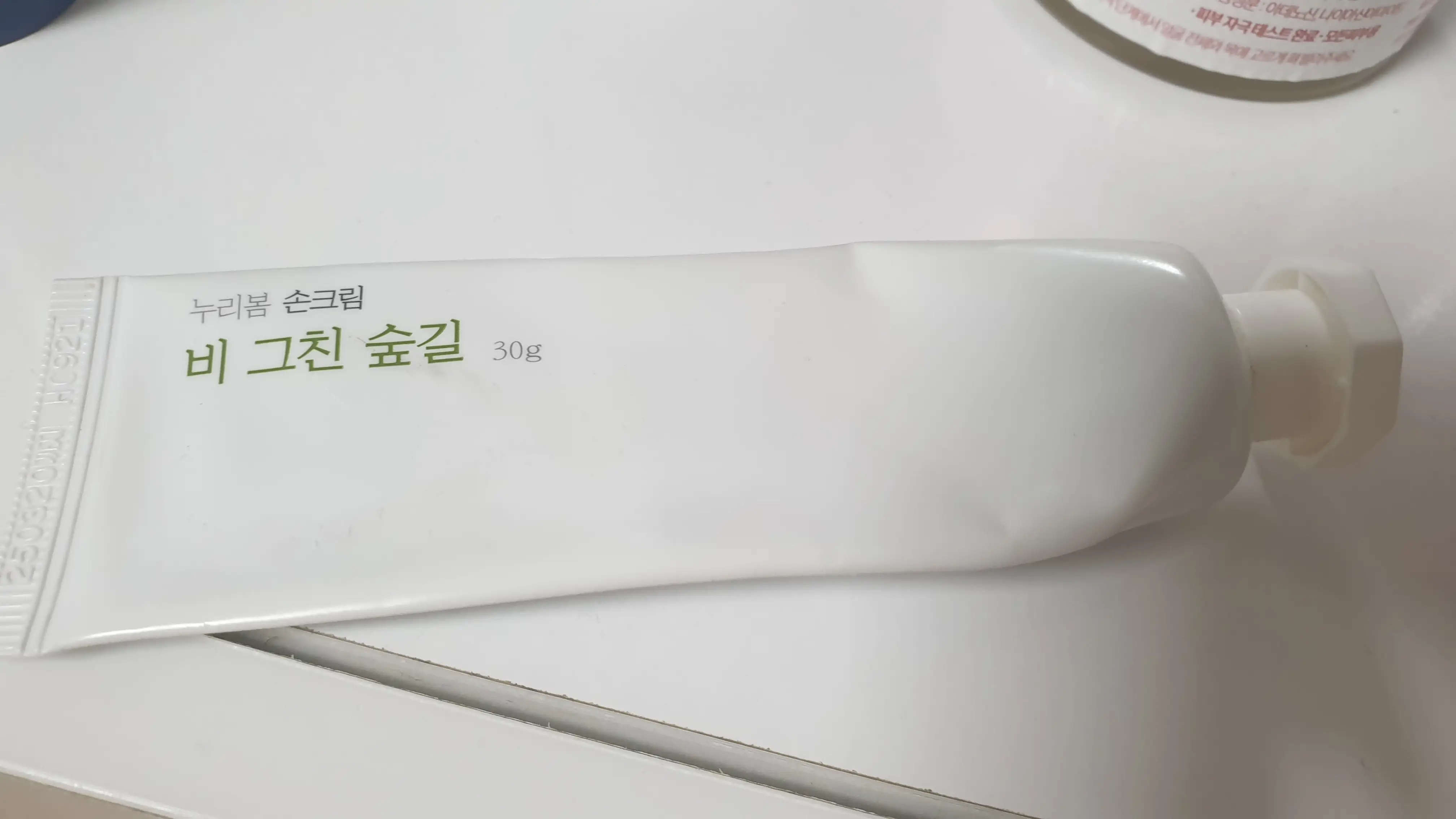 선택된 언니의파우치 리뷰 이미지 - [수피아 누리봄 손크림]
