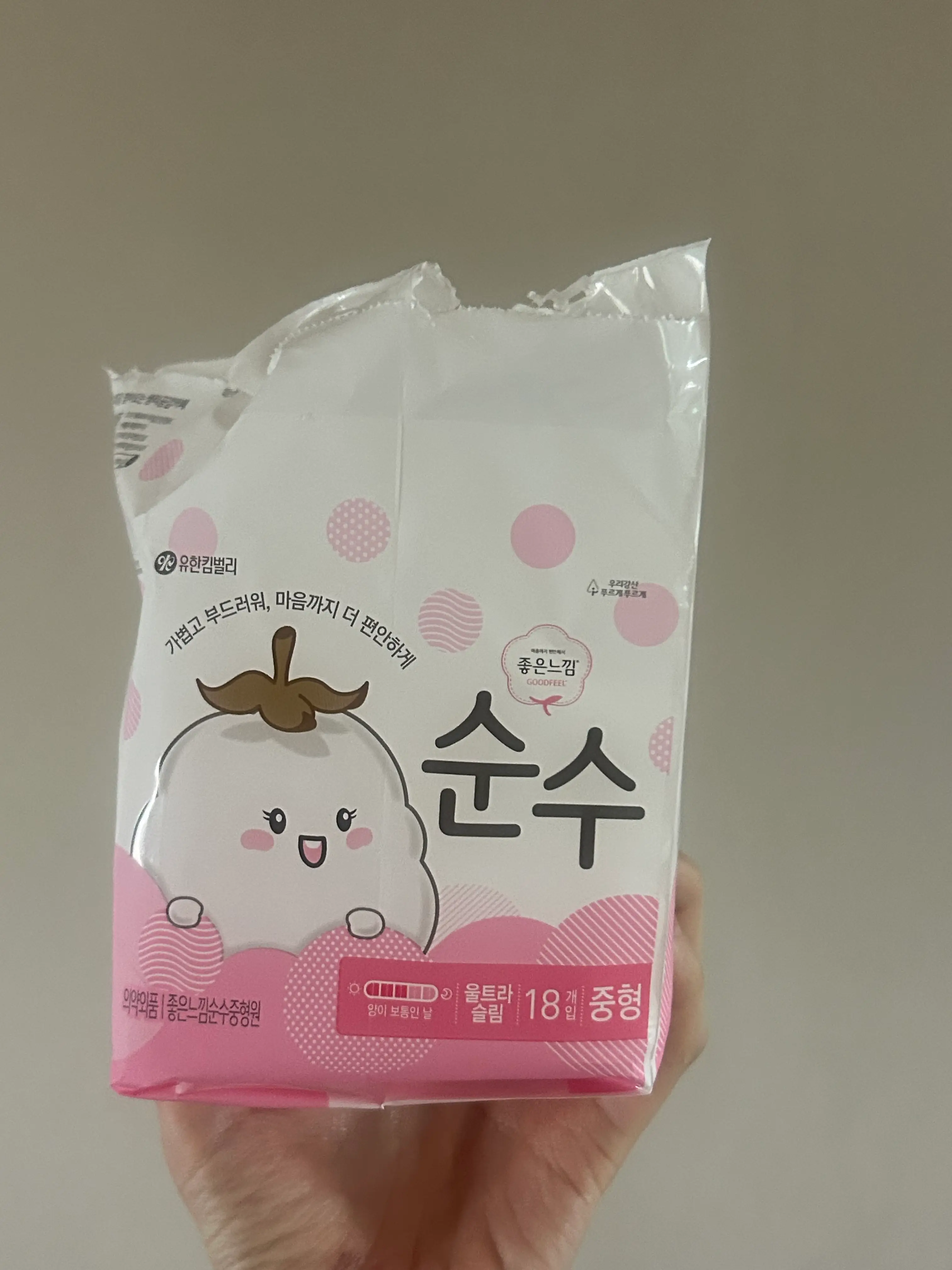 선택된 언니의파우치 리뷰 이미지 - [순수 울트라 날개 중형]