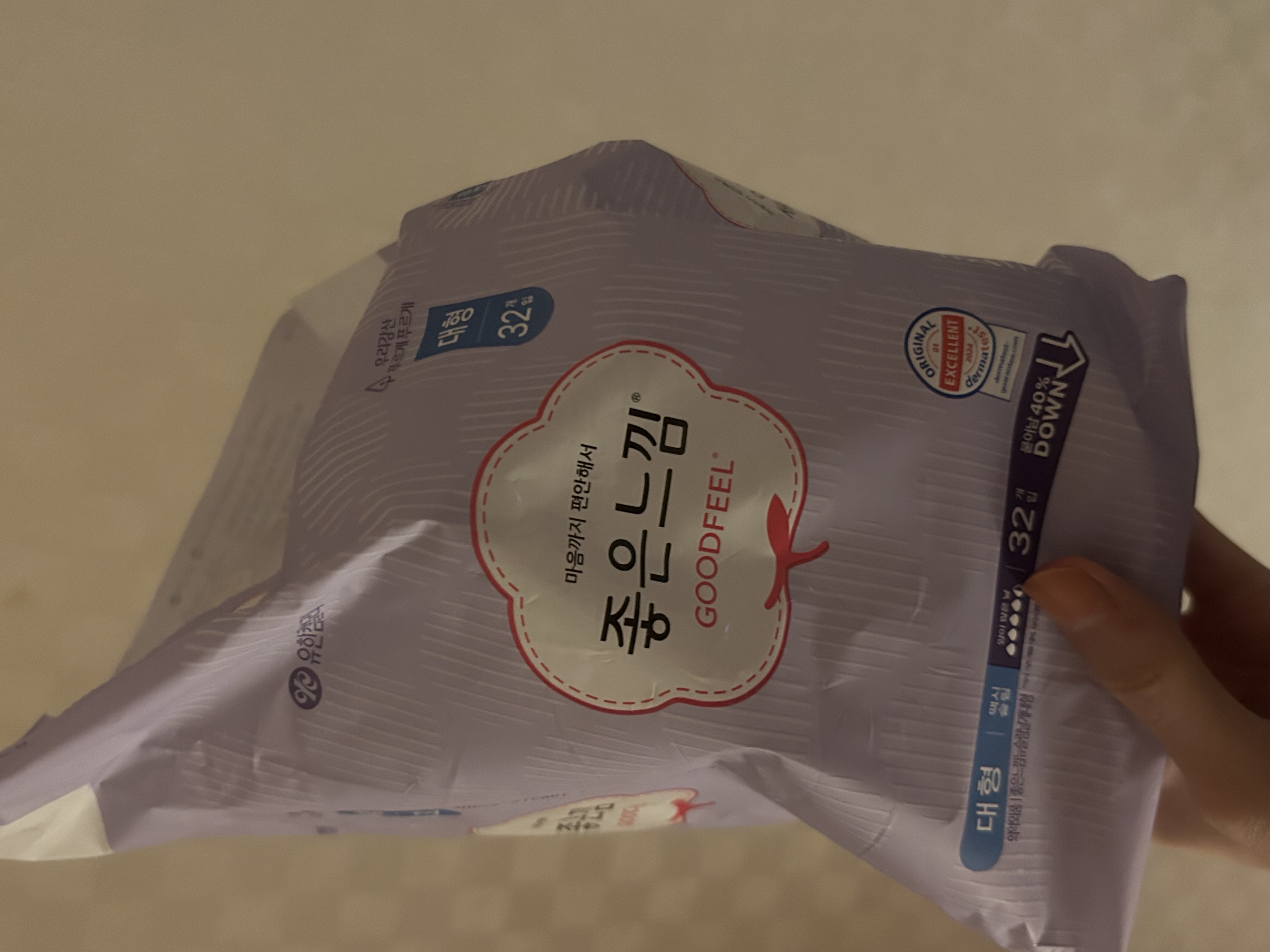 선택된 언니의파우치 리뷰 이미지 - [오리지널 맥시슬림 대형]