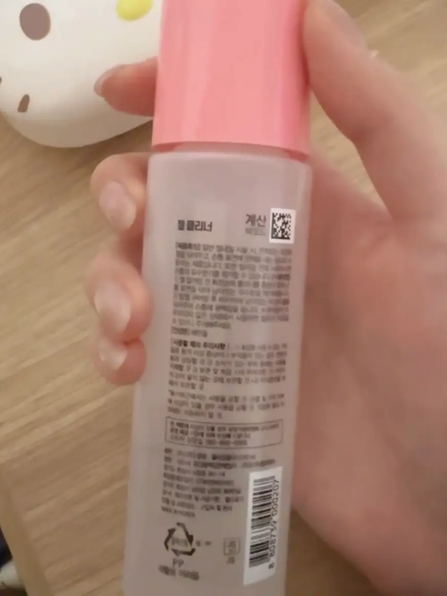 선택된 언니의파우치 리뷰 이미지 - [젤 네일 클리너]