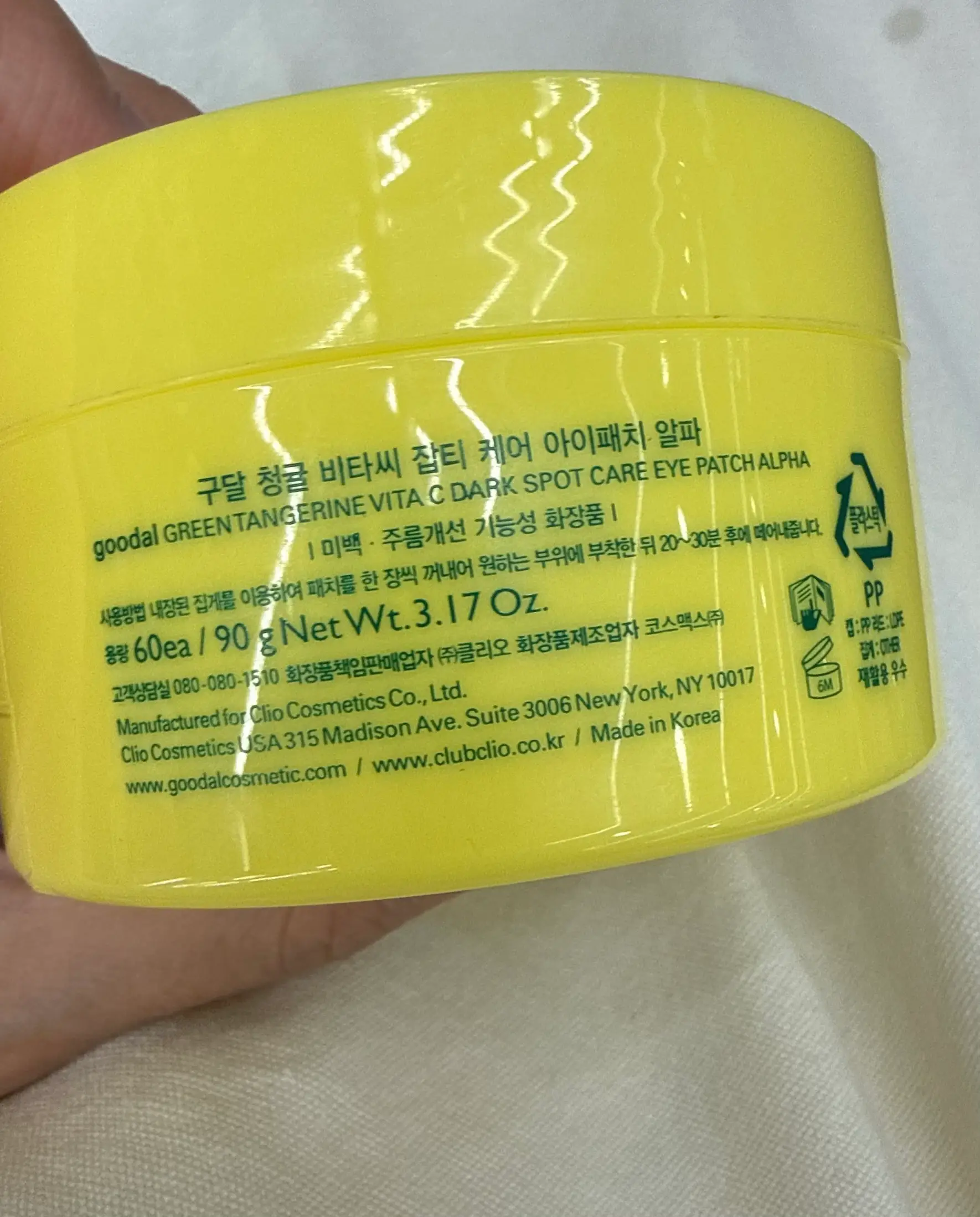 선택된 언니의파우치 리뷰 이미지 - [청귤 비타C 수분 아이 패치 알파]