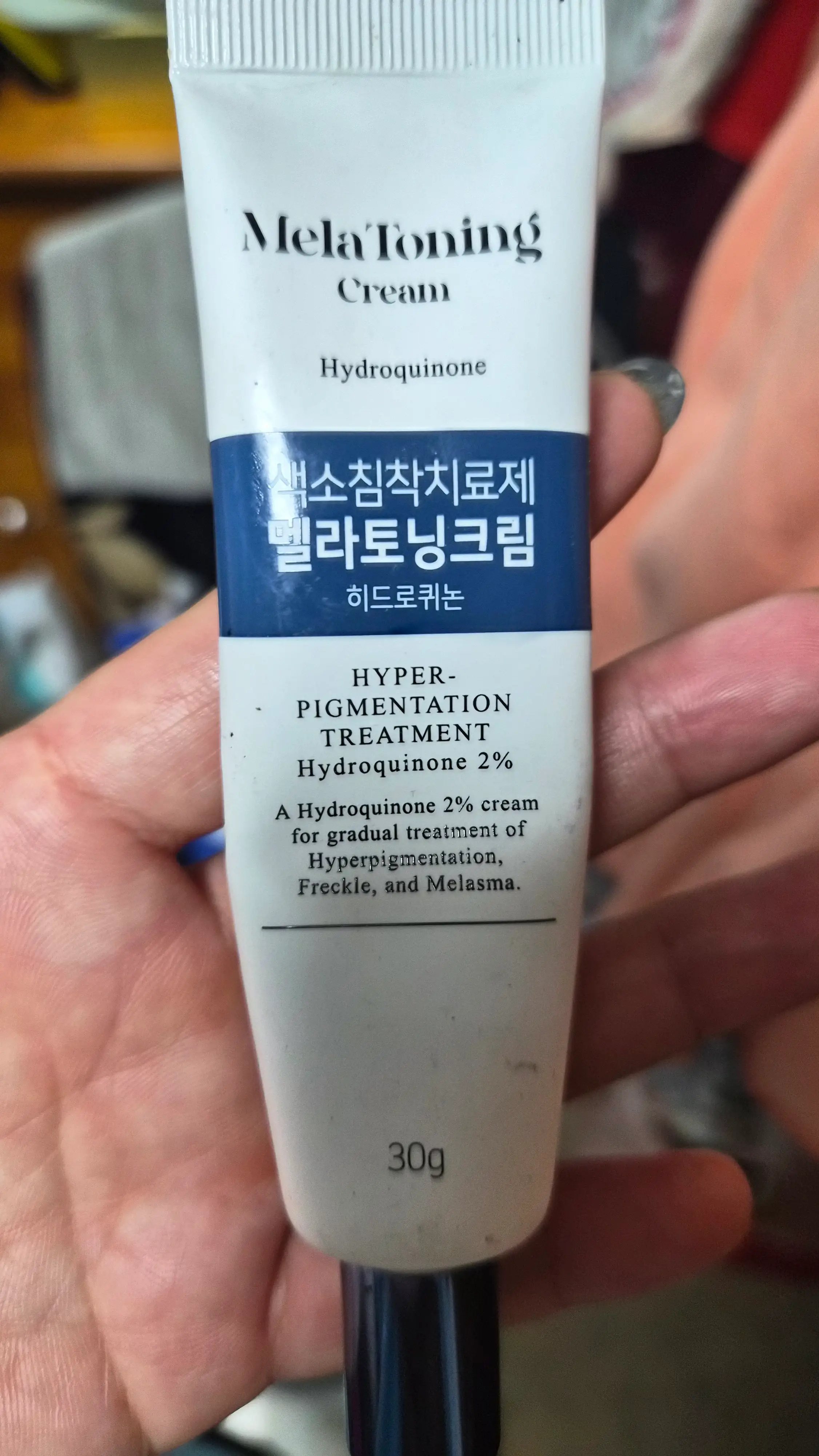 선택된 언니의파우치 리뷰 이미지 - [멜라토닝크림]