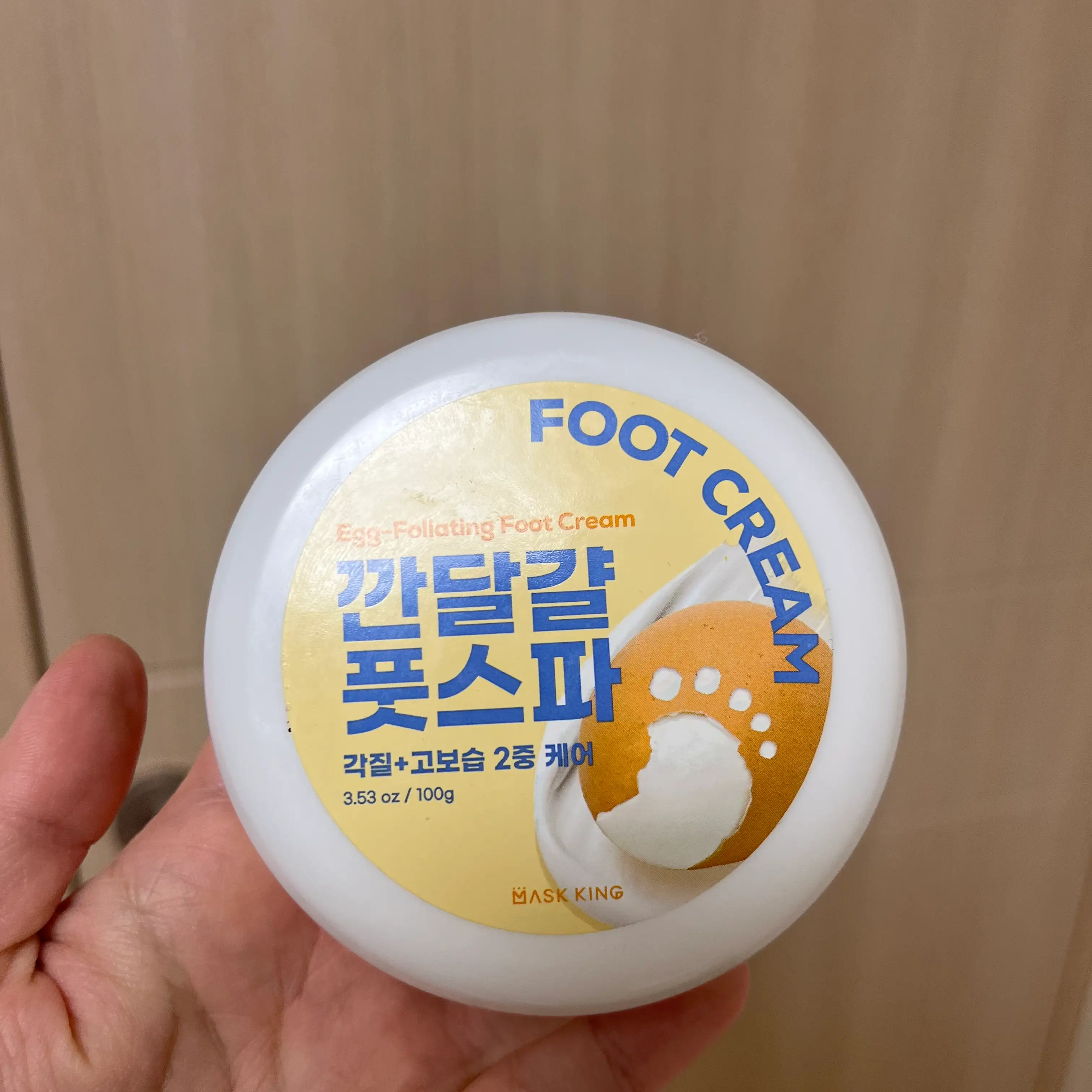 선택된 언니의파우치 리뷰 이미지 - [깐달걀 풋스파 풋크림]