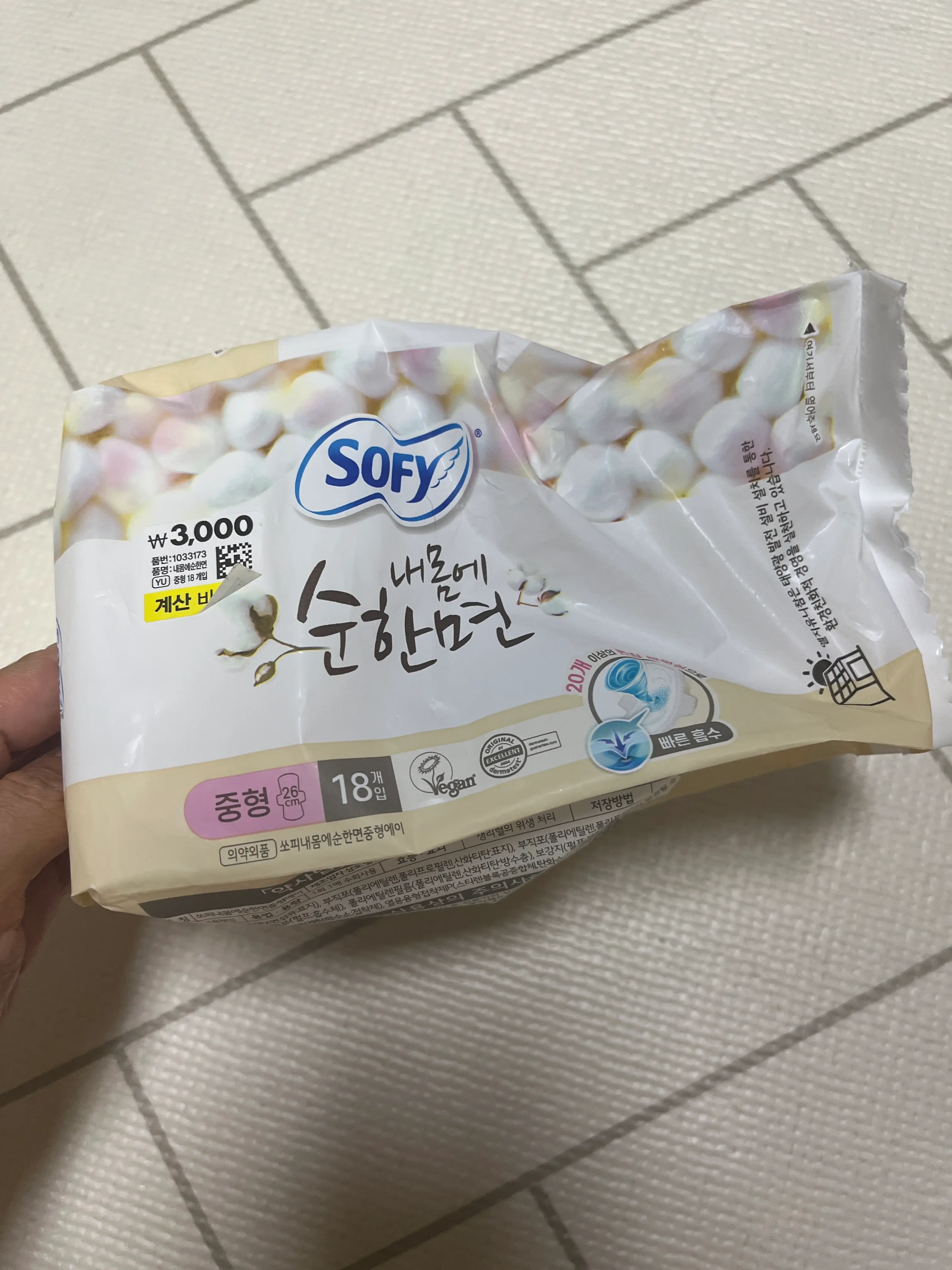 언니의파우치 리뷰 이미지 - [내몸에 순한면 중형]