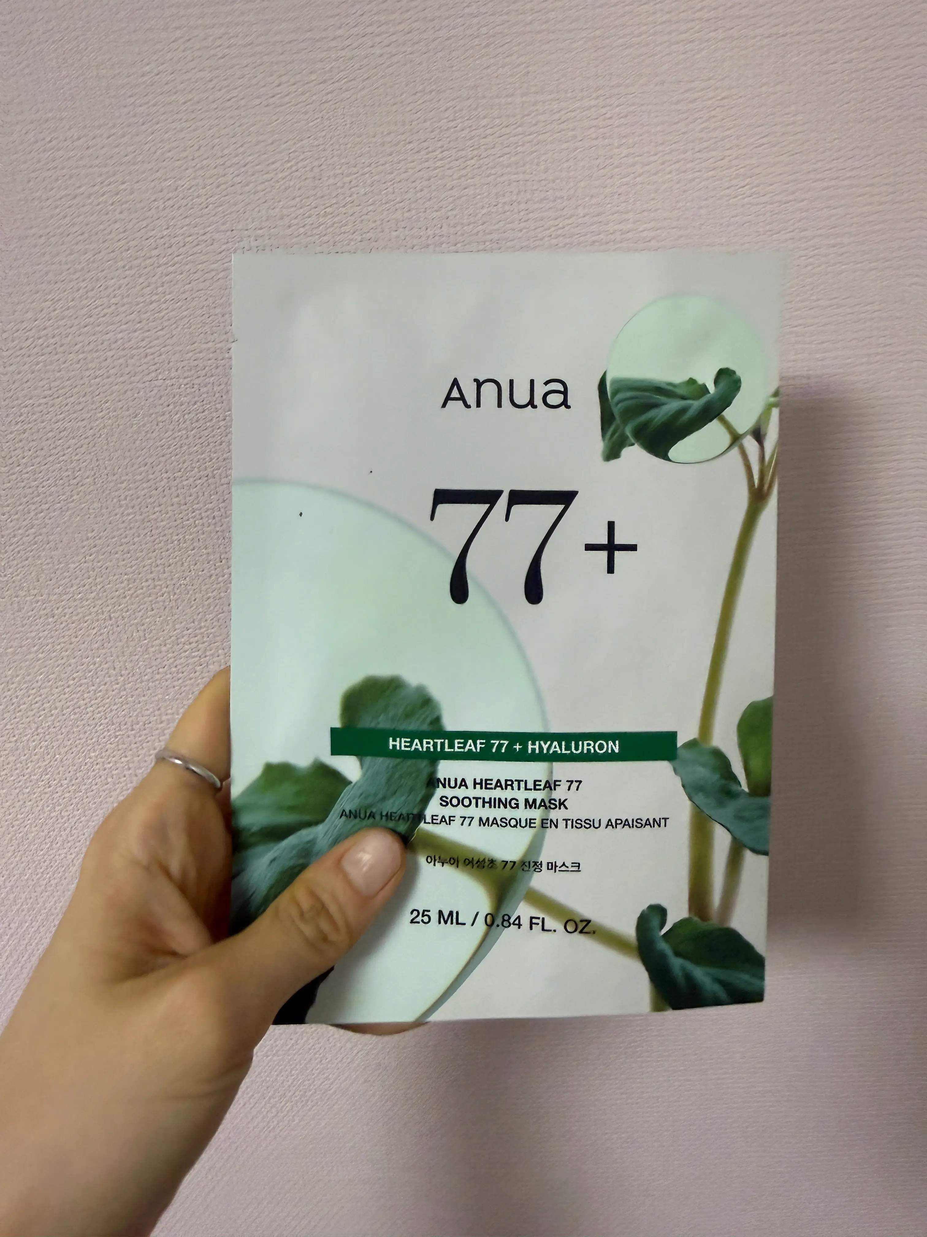 선택된 언니의파우치 리뷰 이미지 - [어성초 77 진정 마스크]