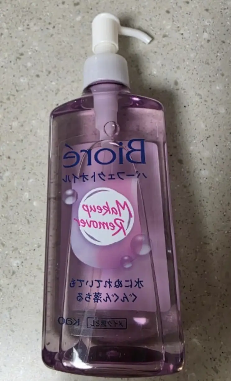 선택된 언니의파우치 리뷰 이미지 - [메이크업 리무버 퍼펙트 오일]