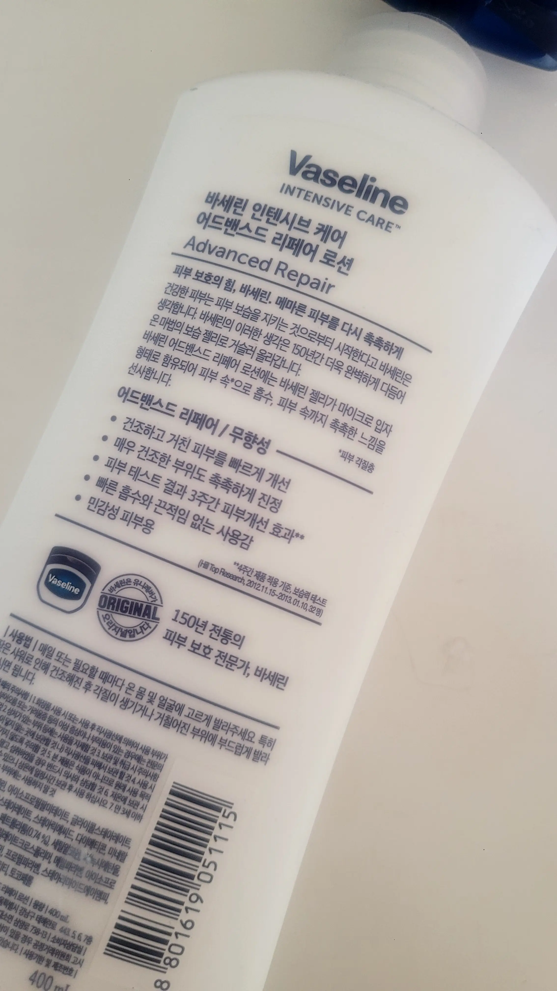 선택된 언니의파우치 리뷰 이미지 - [인텐시브 케어 어드밴스드 리페어 로션]