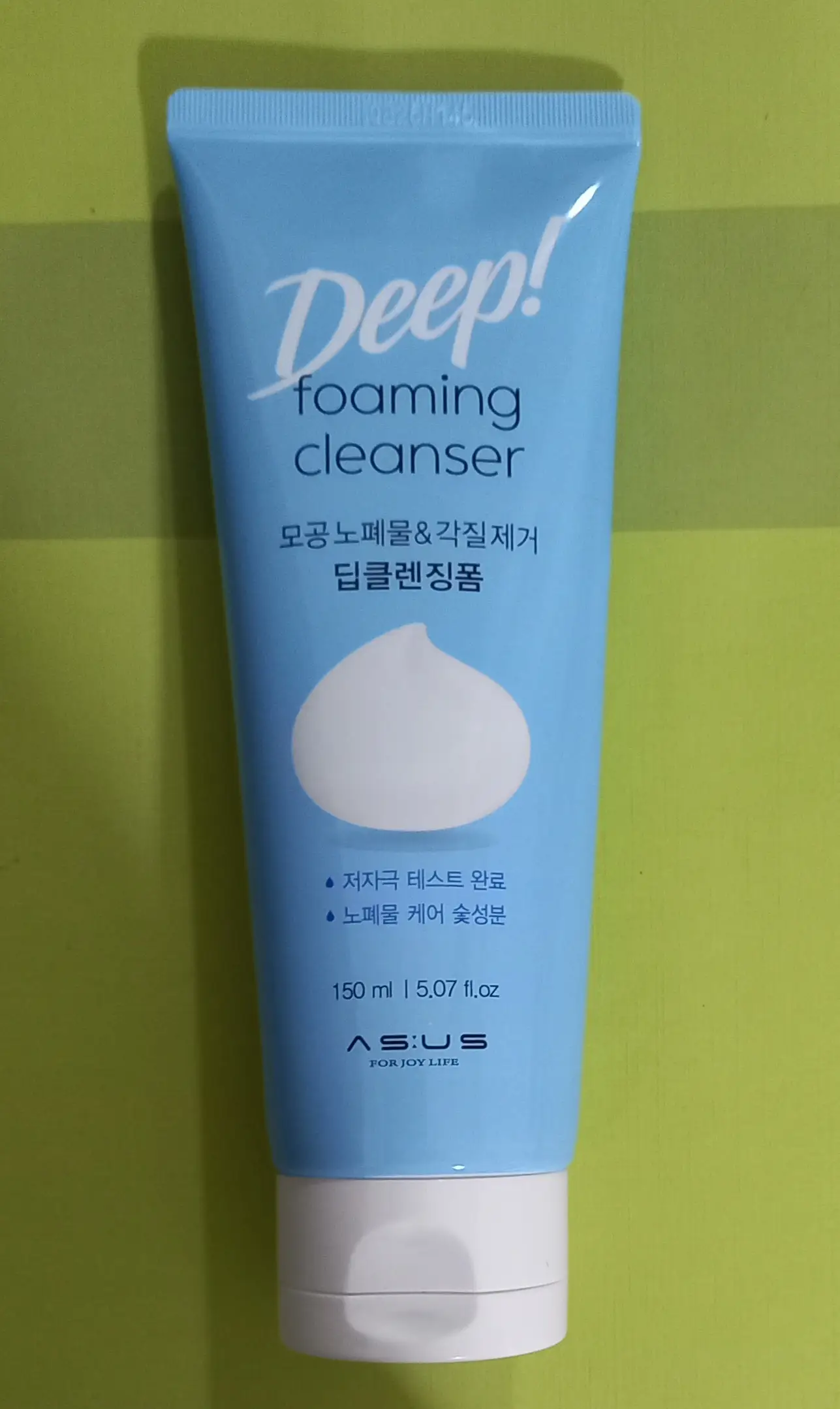 선택된 언니의파우치 리뷰 이미지 - [딥 클렌징 폼]