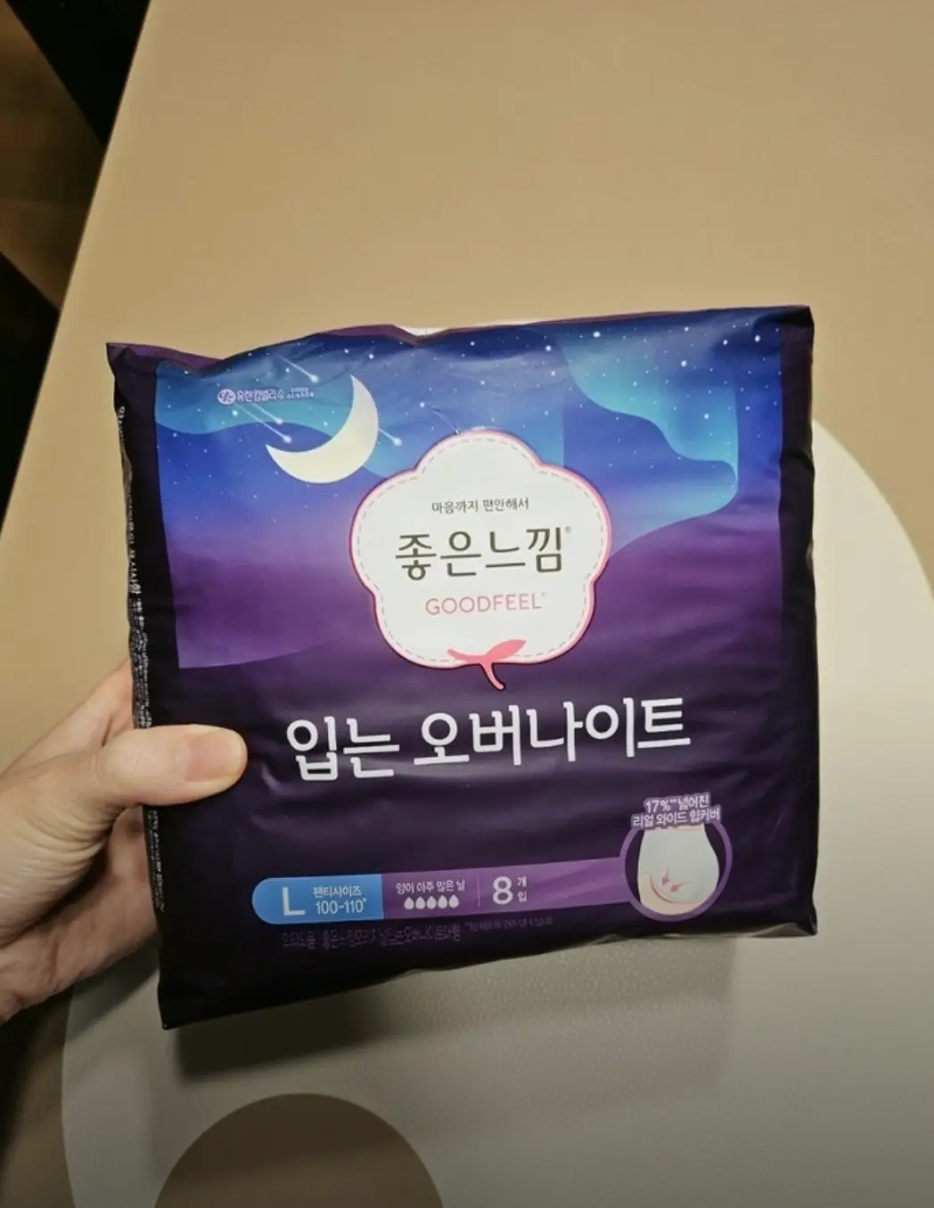 선택된 언니의파우치 리뷰 이미지 - [입는 오버나이트 입는 생리대 대형]