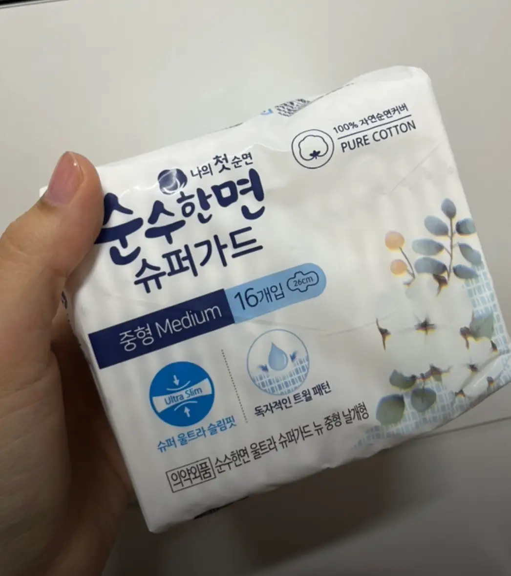 선택된 언니의파우치 리뷰 이미지 - [슈퍼가드 중형 생리대]