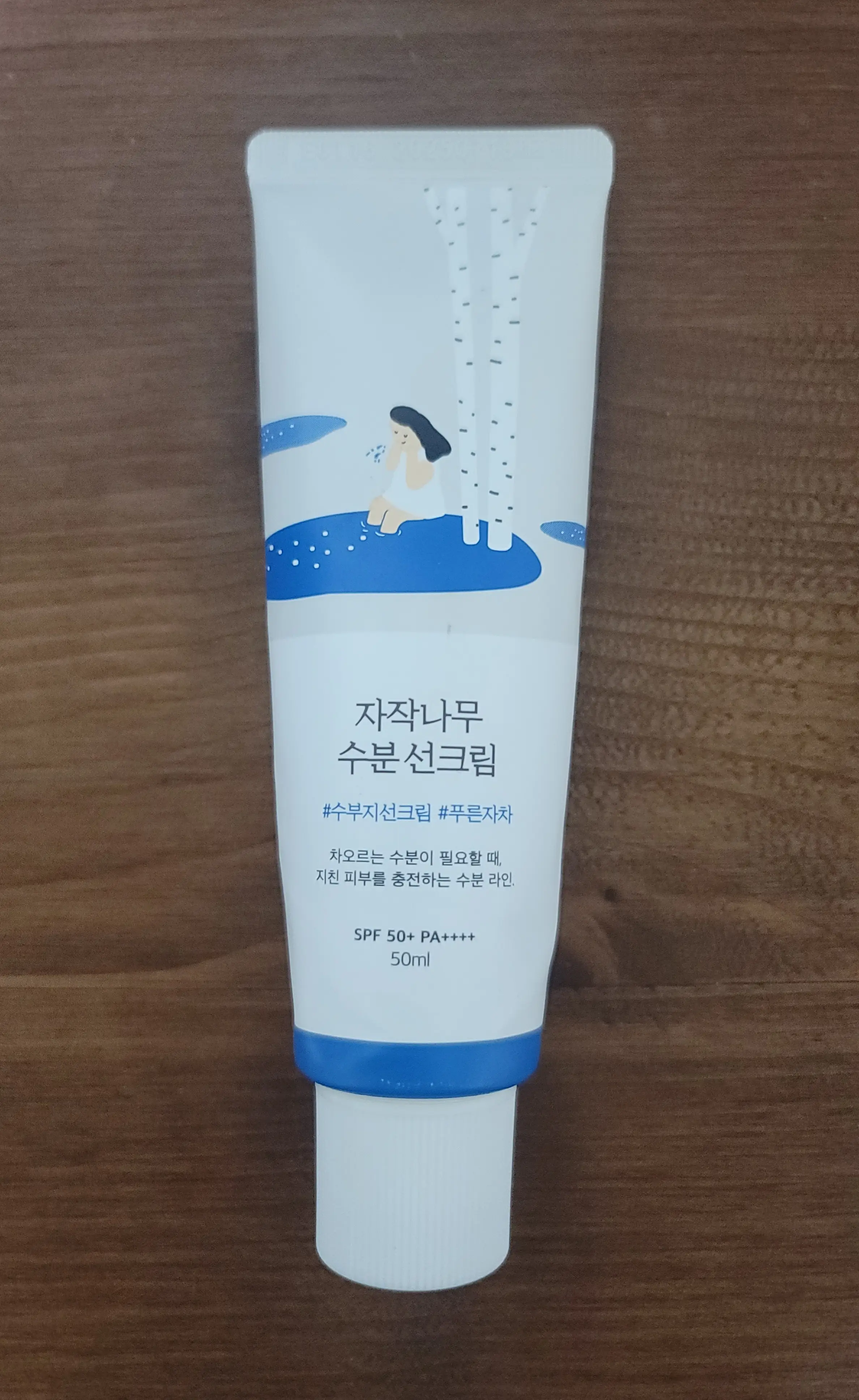 선택된 언니의파우치 리뷰 이미지 - [자작나무 수분 선크림]