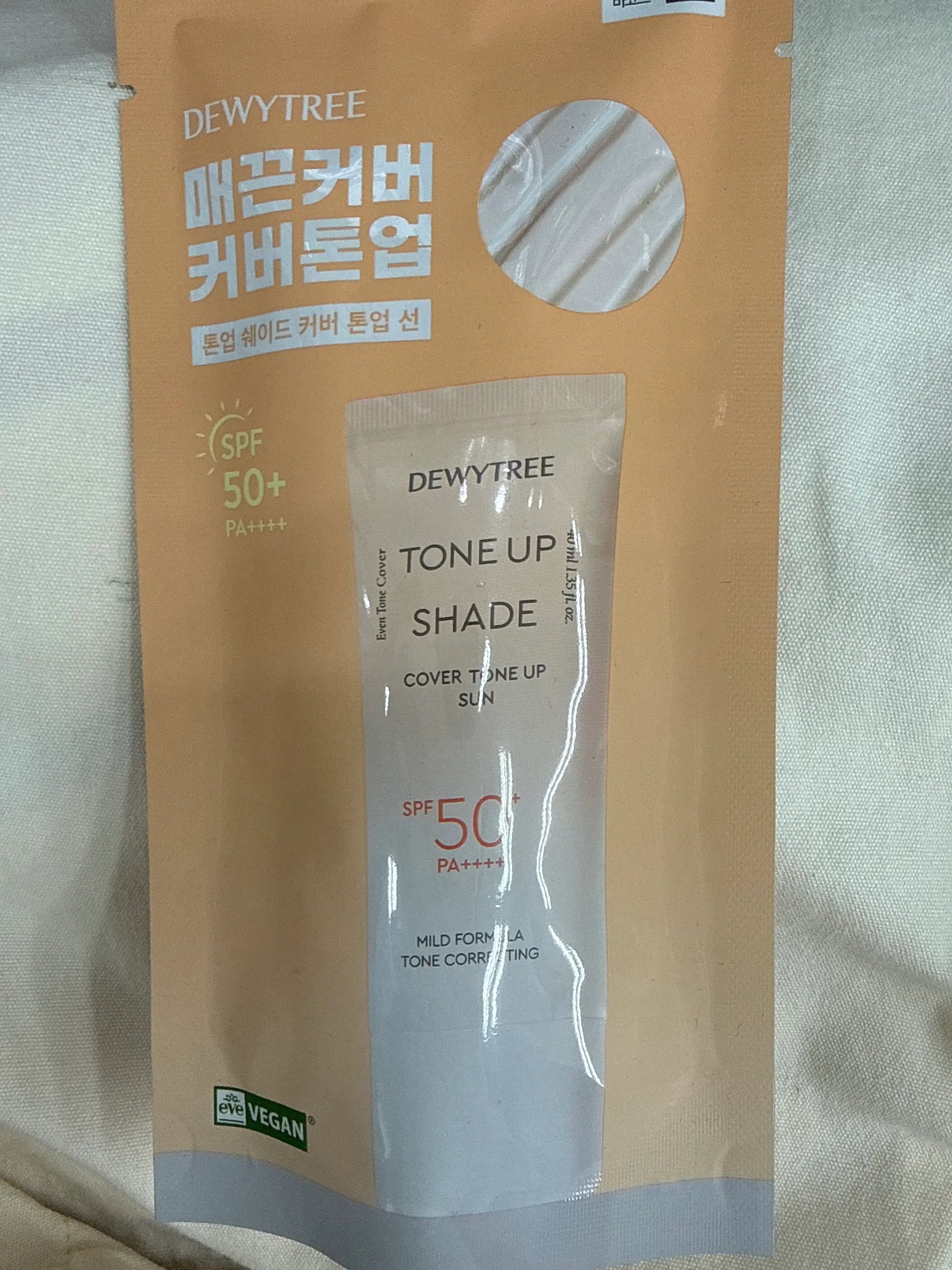 선택된 언니의파우치 리뷰 이미지 - [톤업 쉐이드 커버 톤업 선]