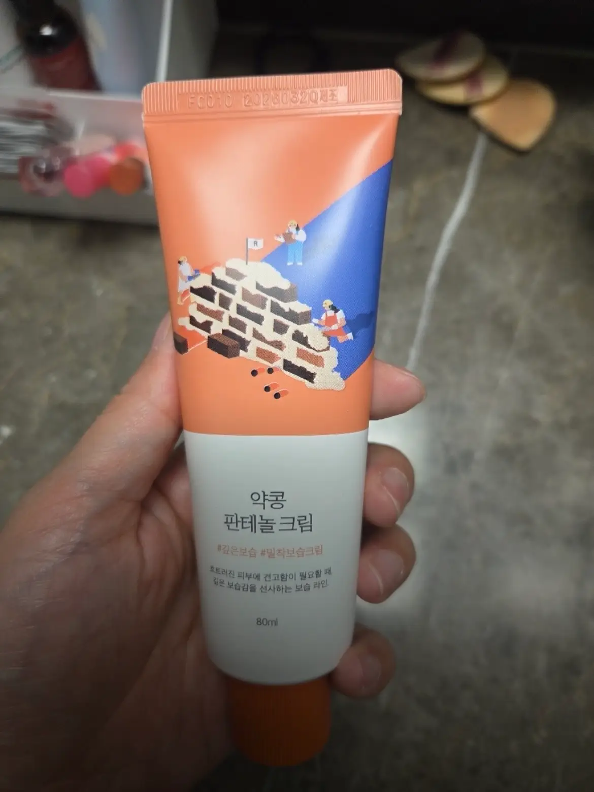 선택된 언니의파우치 리뷰 이미지 - [약콩 판테놀 크림]