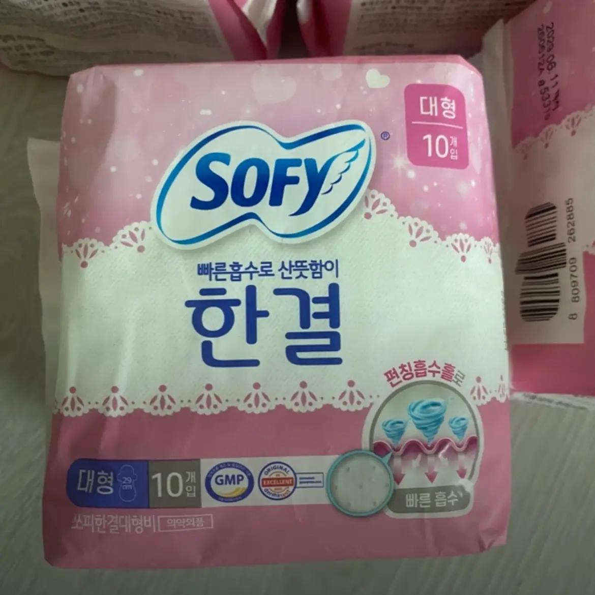 선택된 언니의파우치 리뷰 이미지 - [한결 대형]