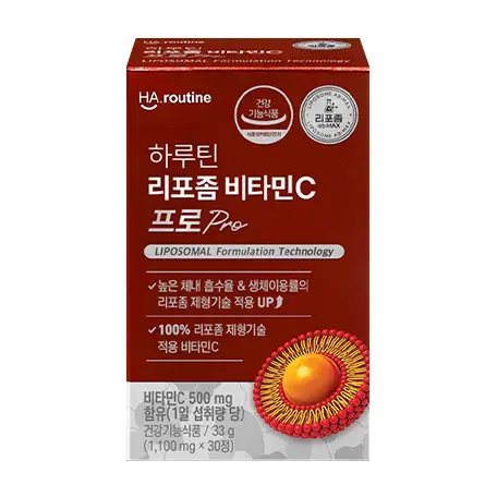리포좀 비타민C 프로