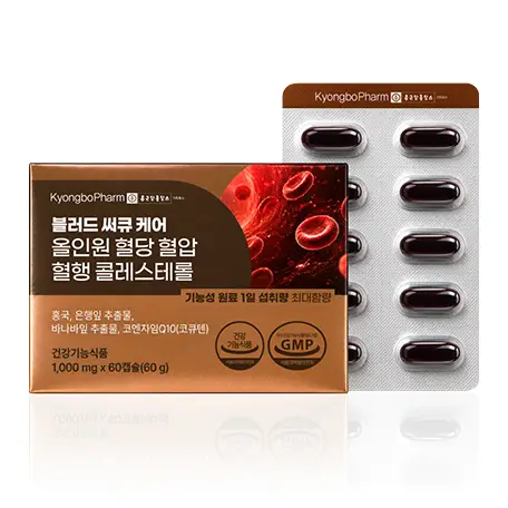 블러드 써큐 케어 올인원 혈당 혈압 혈행 콜레스테롤