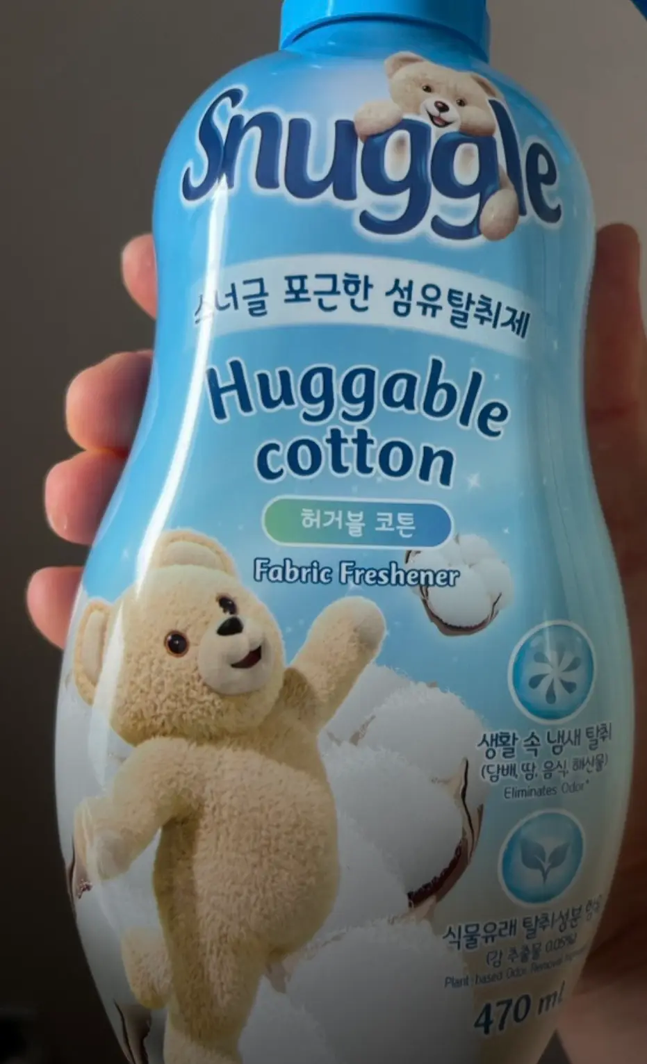 선택된 언니의파우치 리뷰 이미지 - [섬유탈취제 [허거블 코튼]]