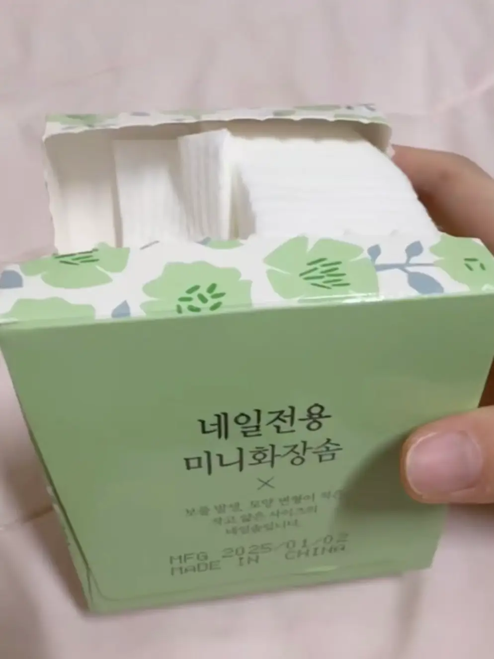 선택된 언니의파우치 리뷰 이미지 - [네일전용 미니화장솜]