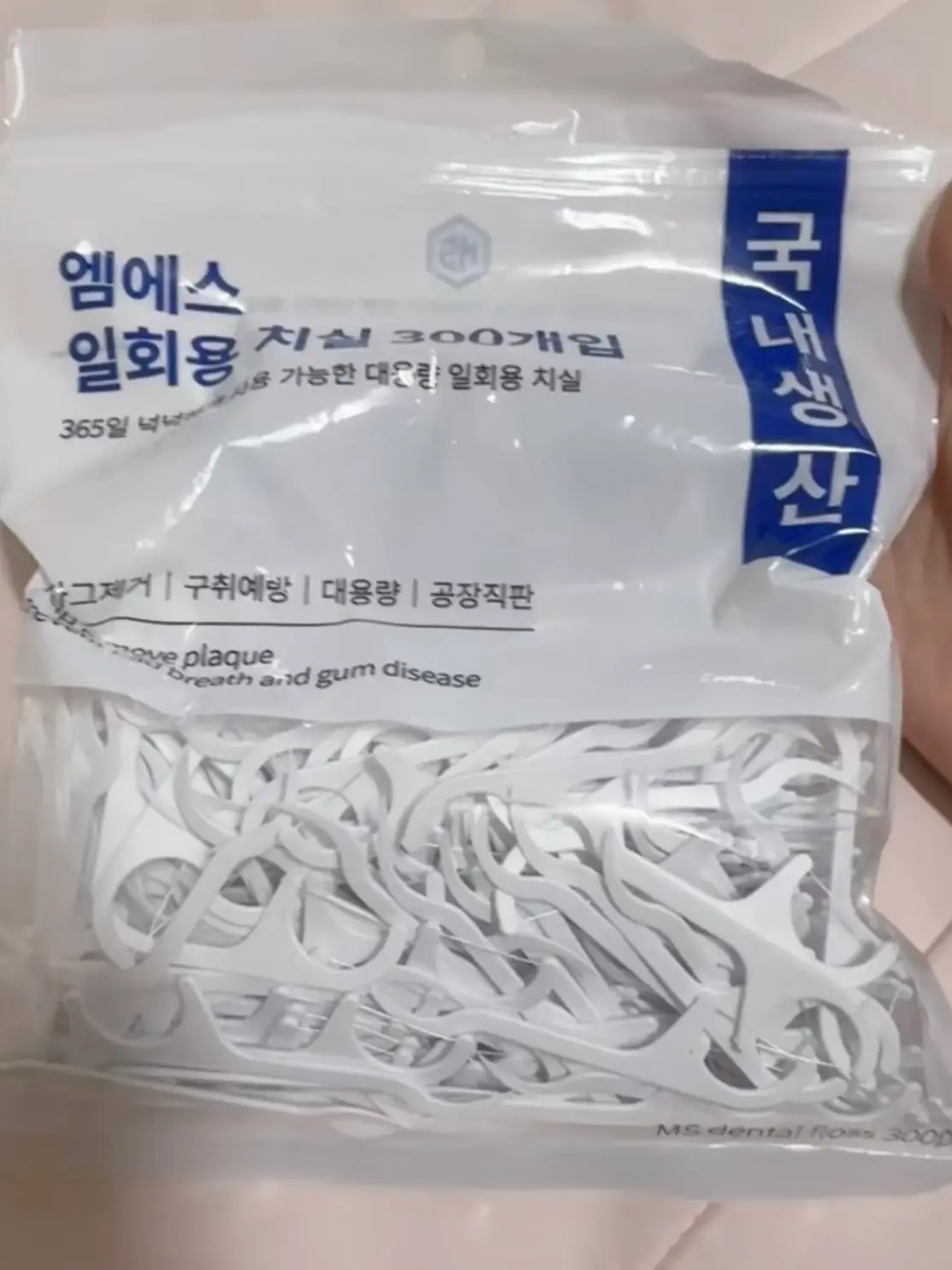 선택된 언니의파우치 리뷰 이미지 - [일회용 치실 400D]