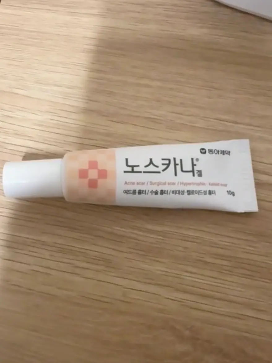 선택된 언니의파우치 리뷰 이미지 - [노스카나 겔]