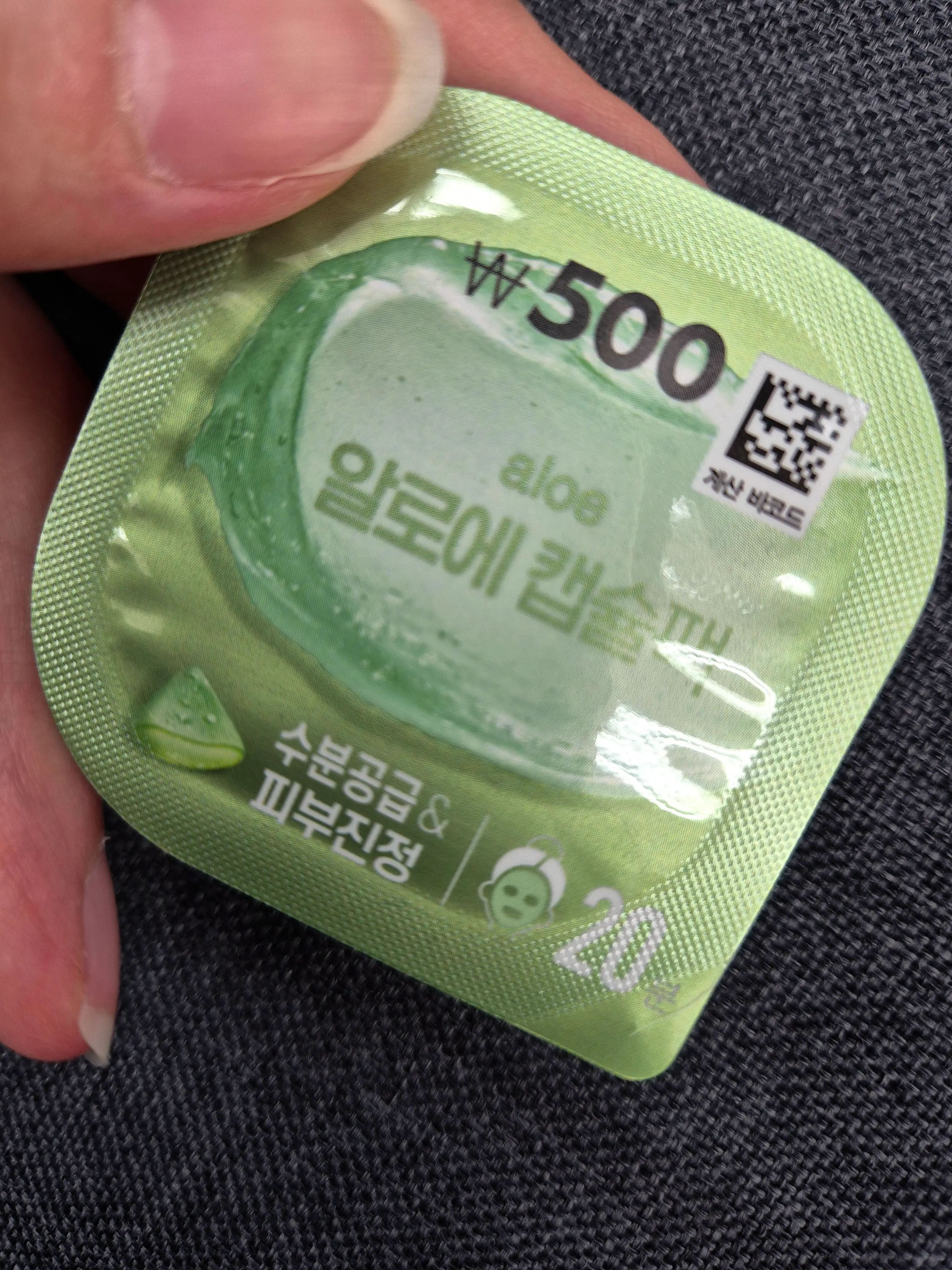 선택된 언니의파우치 리뷰 이미지 - [알로에 캡슐팩]