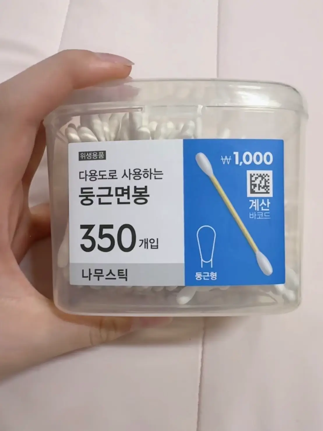선택된 언니의파우치 리뷰 이미지 - [사각케이스 나무면봉]