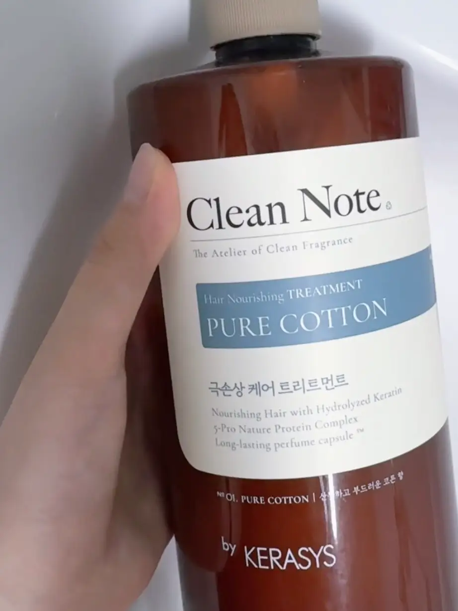 선택된 언니의파우치 리뷰 이미지 - [클린노트 퓨어 코튼 트리트먼트]