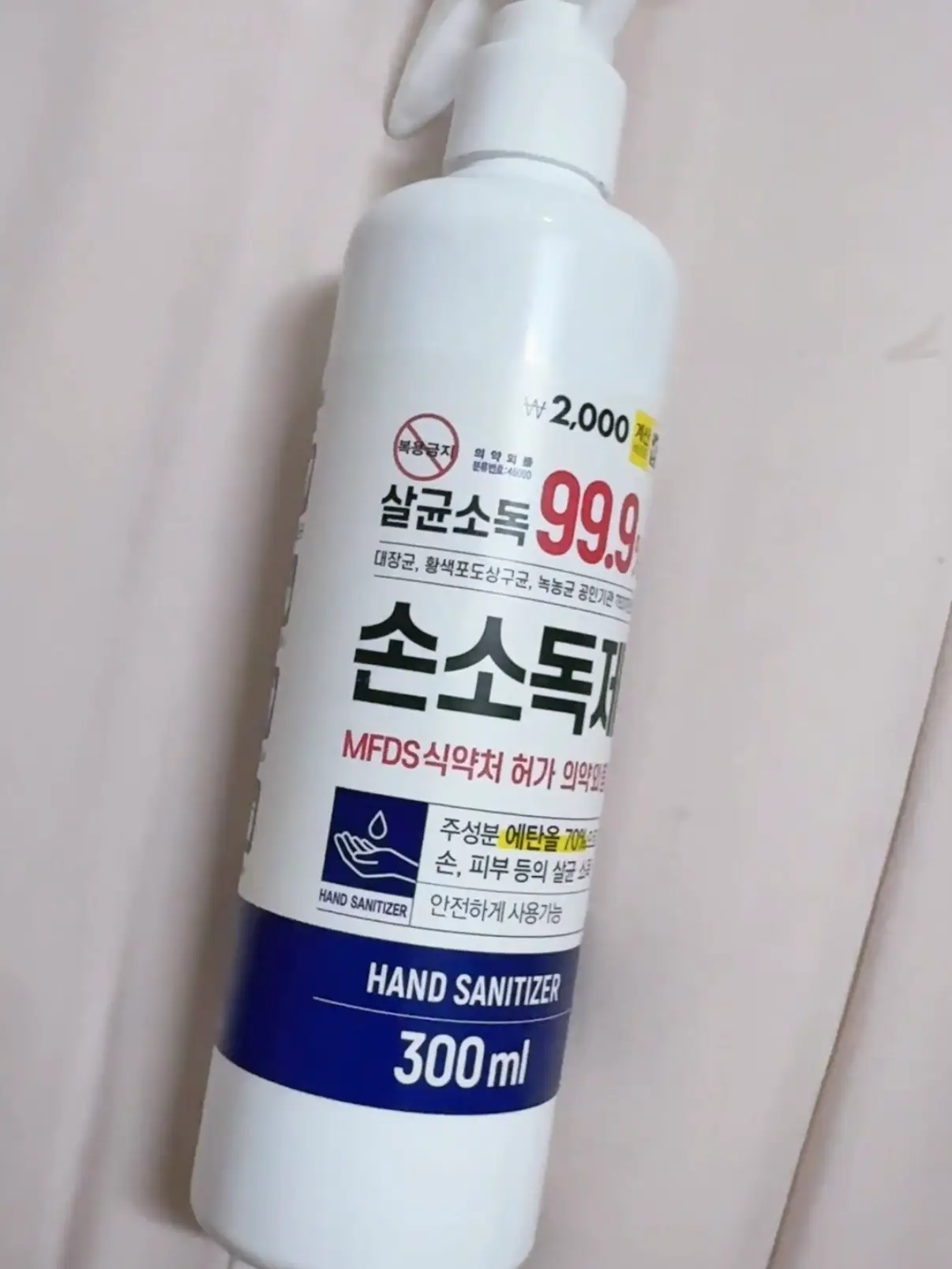 선택된 언니의파우치 리뷰 이미지 - [네이처 핸드터치 손소독제 겔]