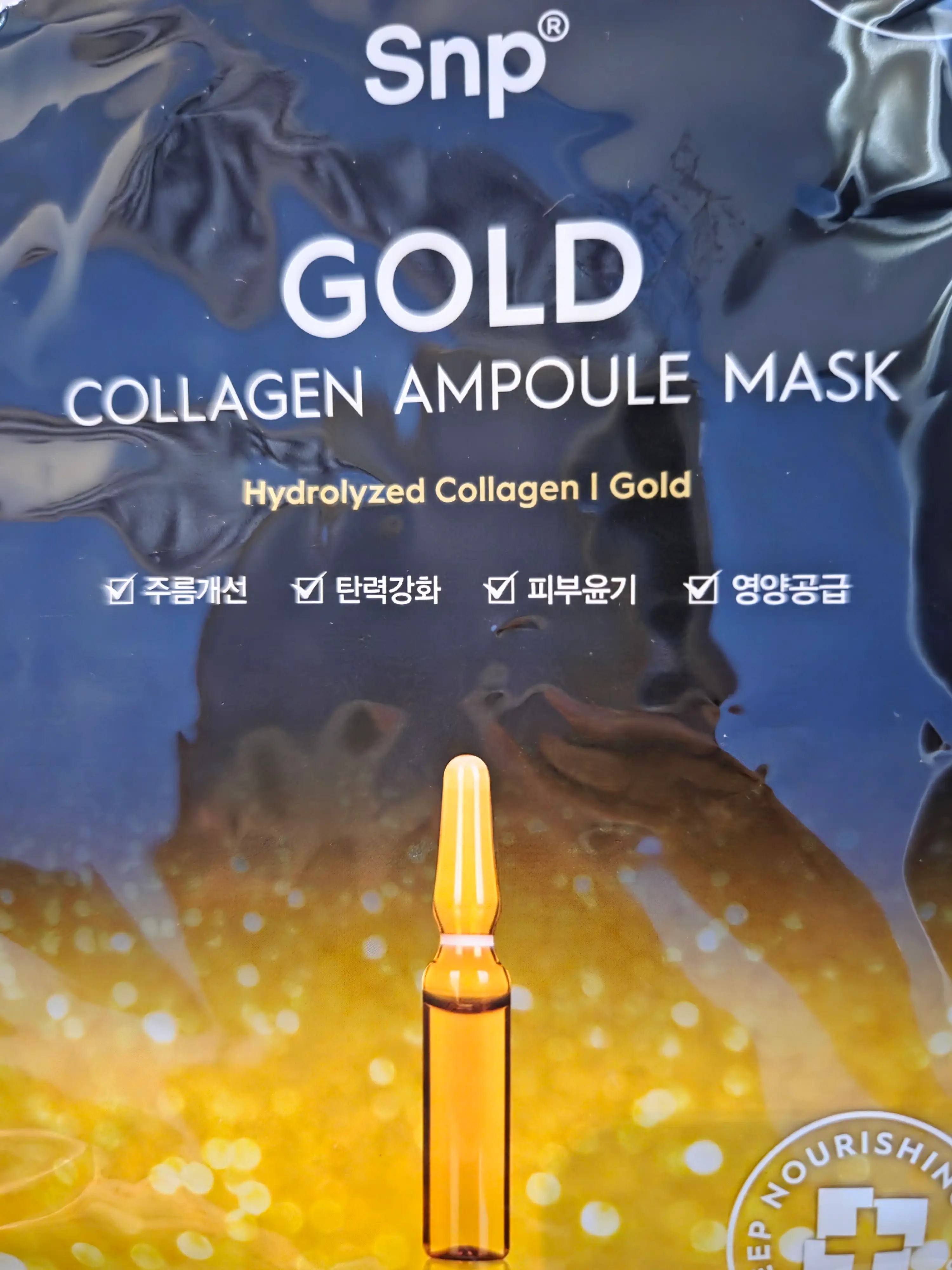 선택된 언니의파우치 리뷰 이미지 - [골드 콜라겐 앰플 마스크팩]