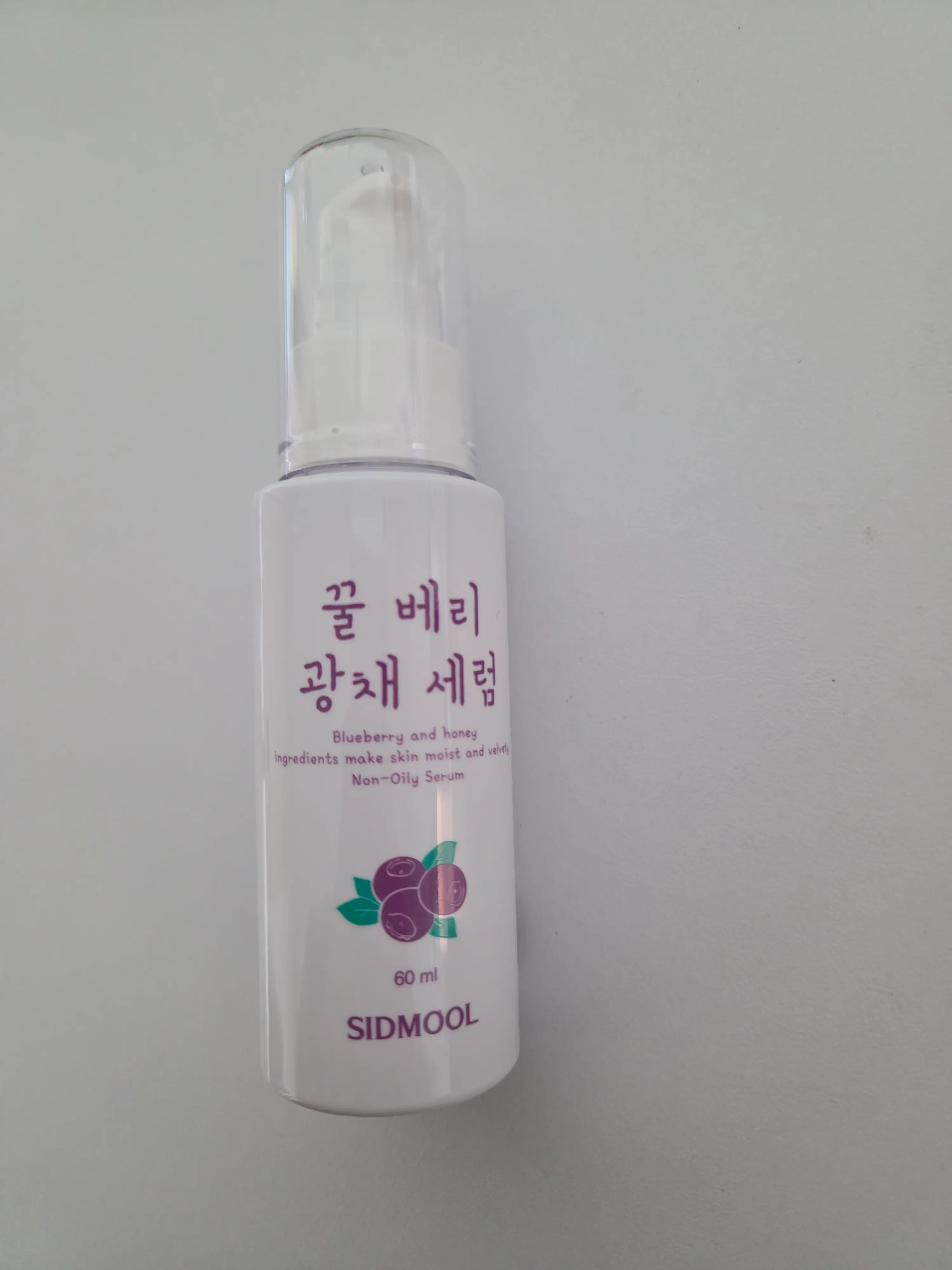 선택된 언니의파우치 리뷰 이미지 - [꿀 베리 광채 세럼 ]