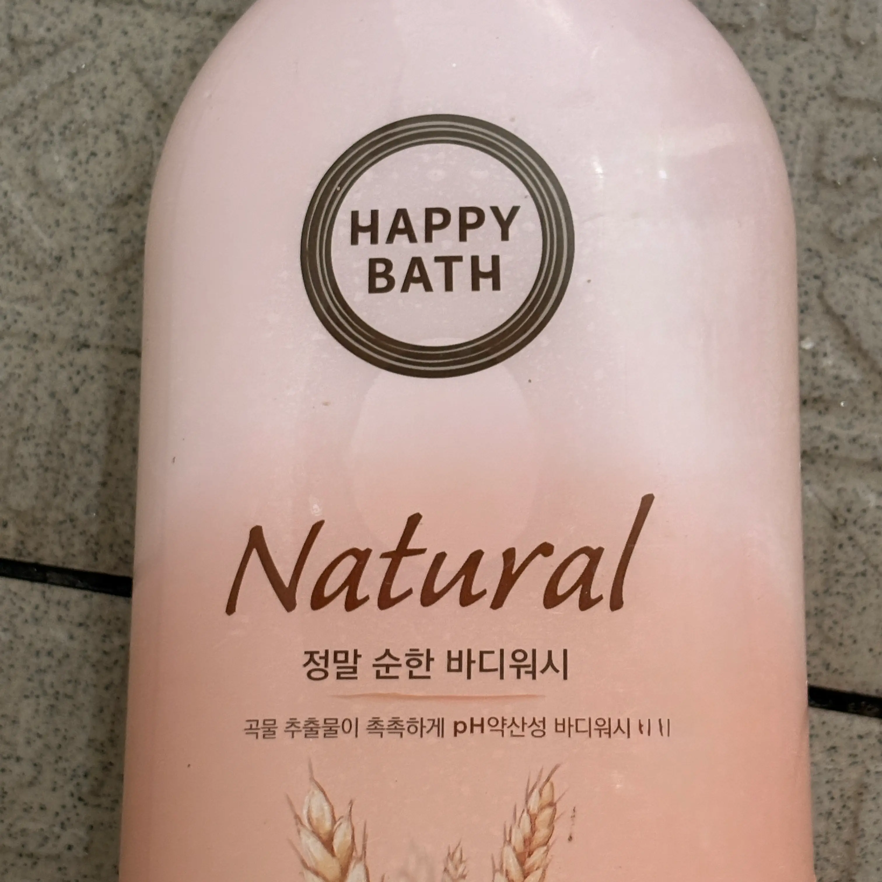 선택된 언니의파우치 리뷰 이미지 - [정말 순한 바디워시]