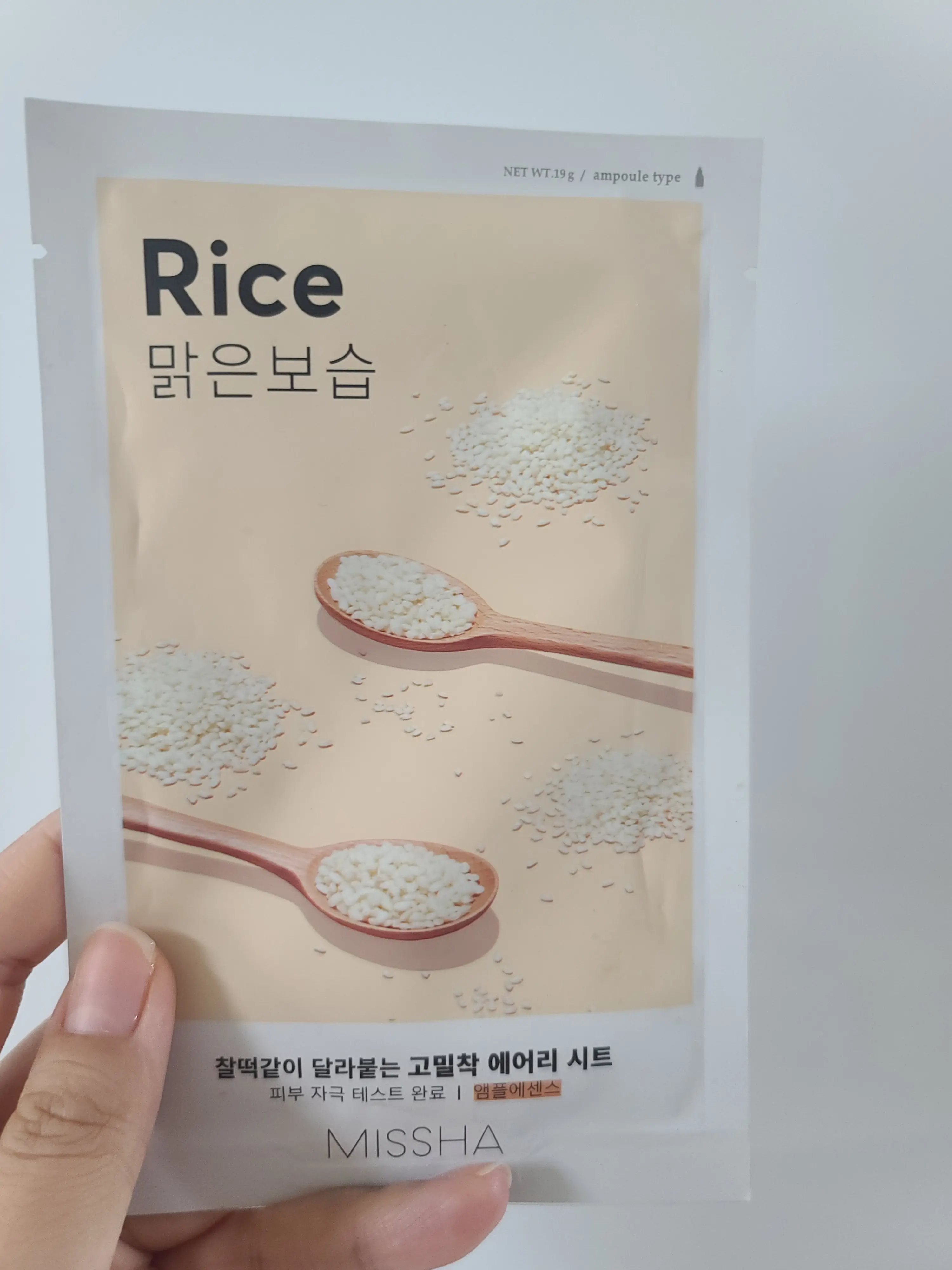 선택된 언니의파우치 리뷰 이미지 - [에어리 밀착 시트마스크 [쌀]]