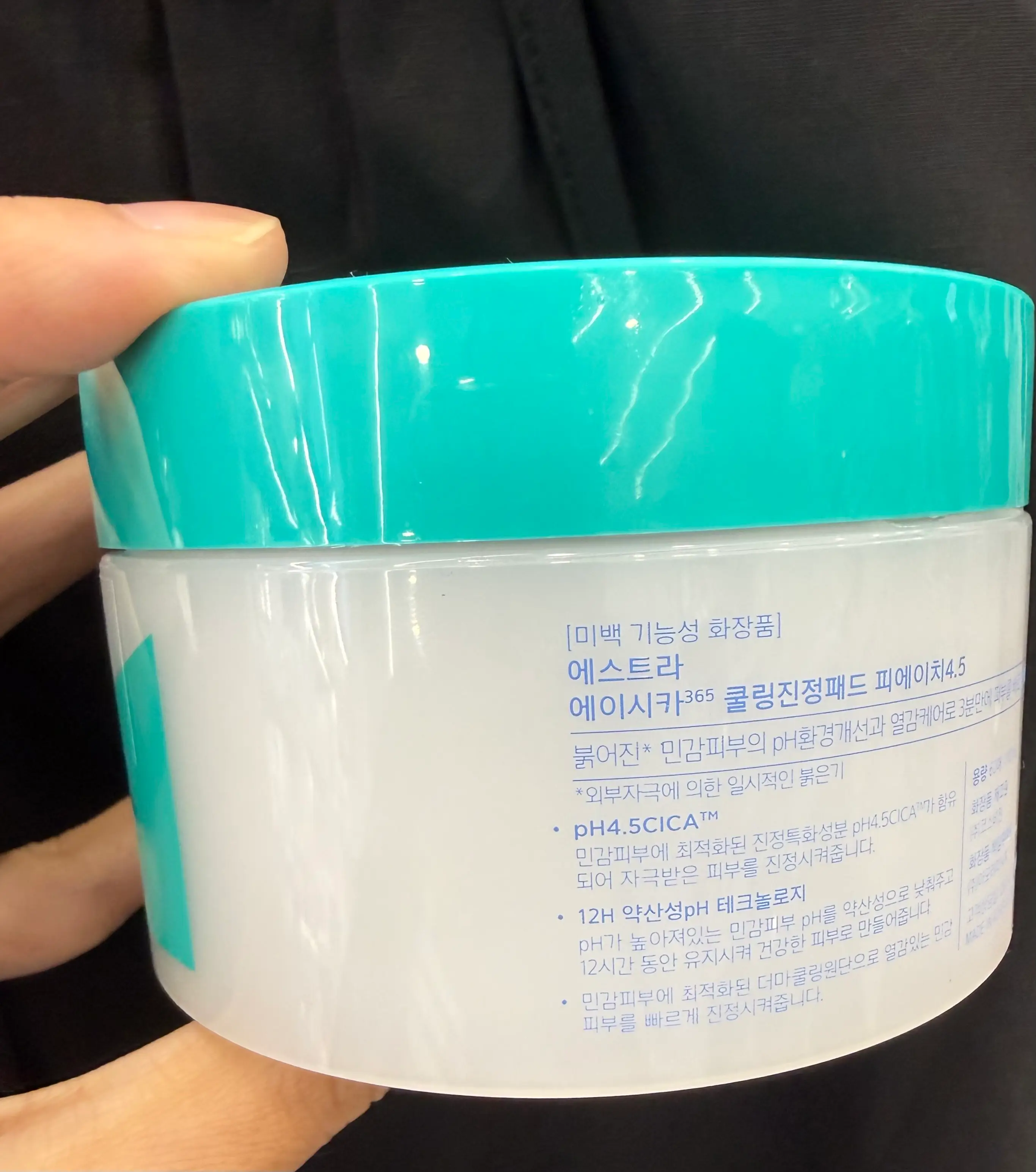 선택된 언니의파우치 리뷰 이미지 - [에이시카365 쿨링 진정 패드 pH4.5]